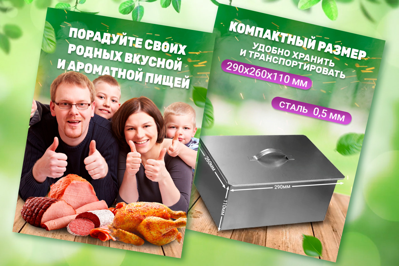 Дизайн карточки товара для Wildberries — Изображение №3 — Графика, Маркетинг на Dprofile