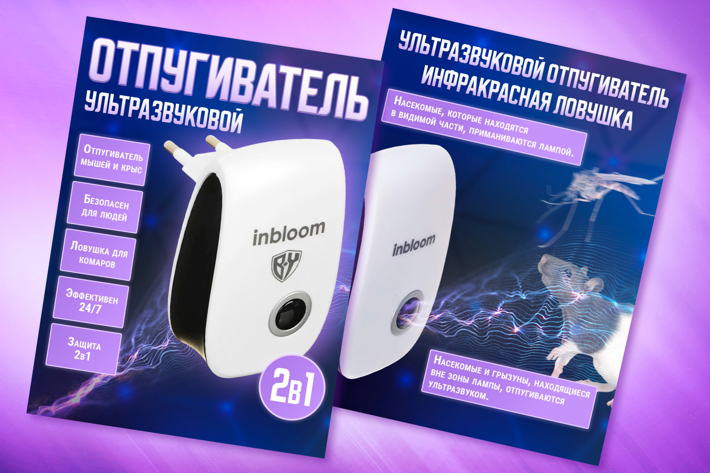 Дизайн карточки товара для Wildberries — Изображение №1 — Графика, Маркетинг на Dprofile
