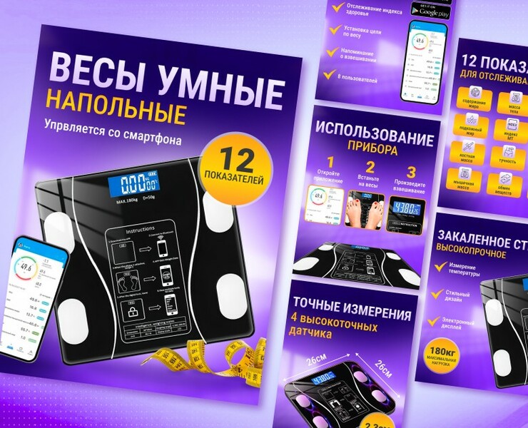 Дизайн карточки товара для Wildberries — Графика, Маркетинг на Dprofile