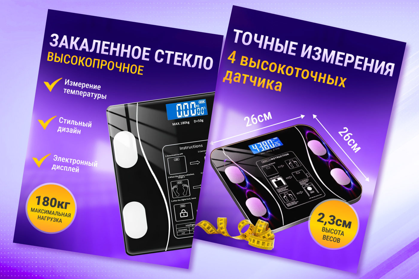 Дизайн карточки товара для Wildberries — Изображение №2 — Графика, Маркетинг на Dprofile