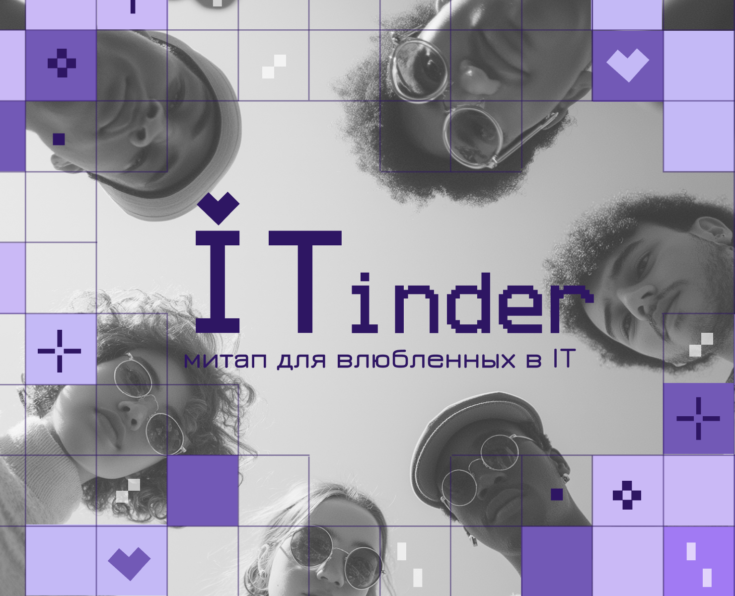 Айдентика для IT-митапа — Брендинг, Графика на Dprofile