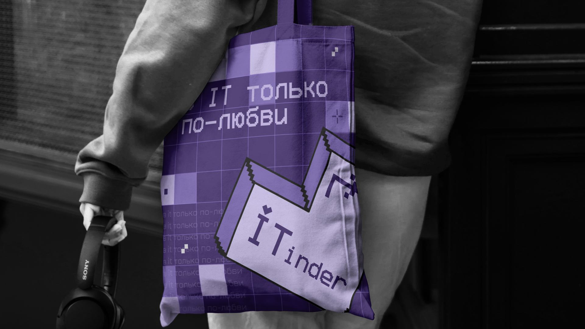 Айдентика для IT-митапа — Изображение №10 — Брендинг, Графика на Dprofile