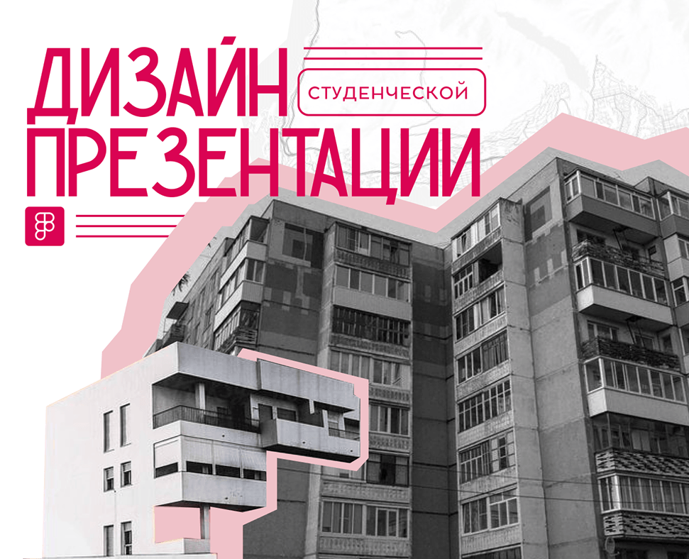 Дизайн презентации — Графика, Маркетинг на Dprofile