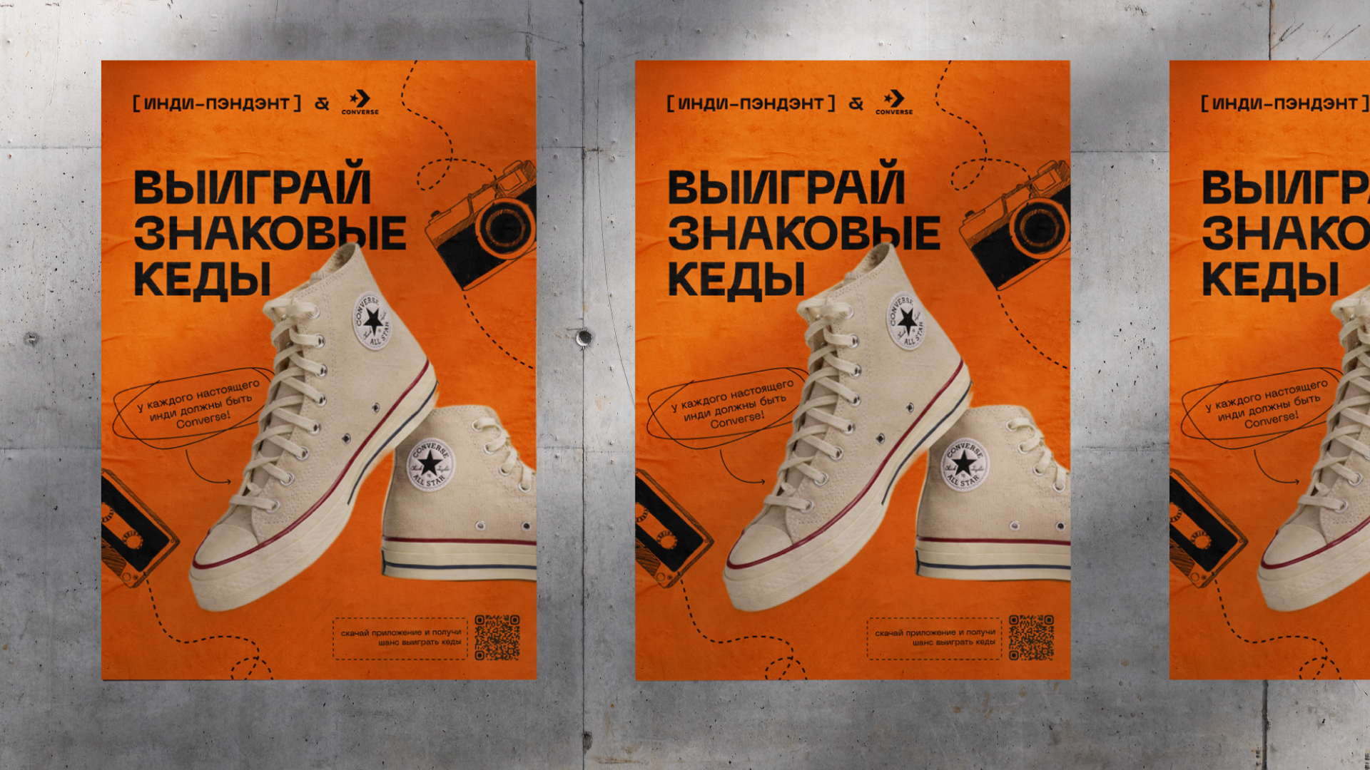 Фестиваль инди-культуры — Изображение №9 — Брендинг, Графика на Dprofile