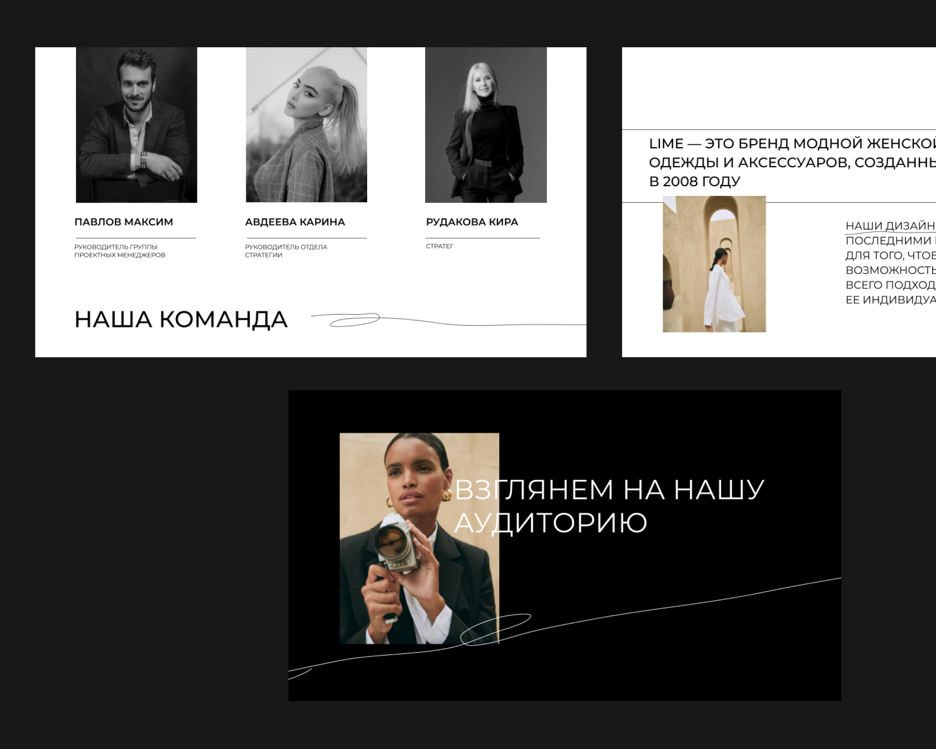 Дизайн презентации для агентства | Presentation design — Изображение №3 — Графика, Маркетинг на Dprofile
