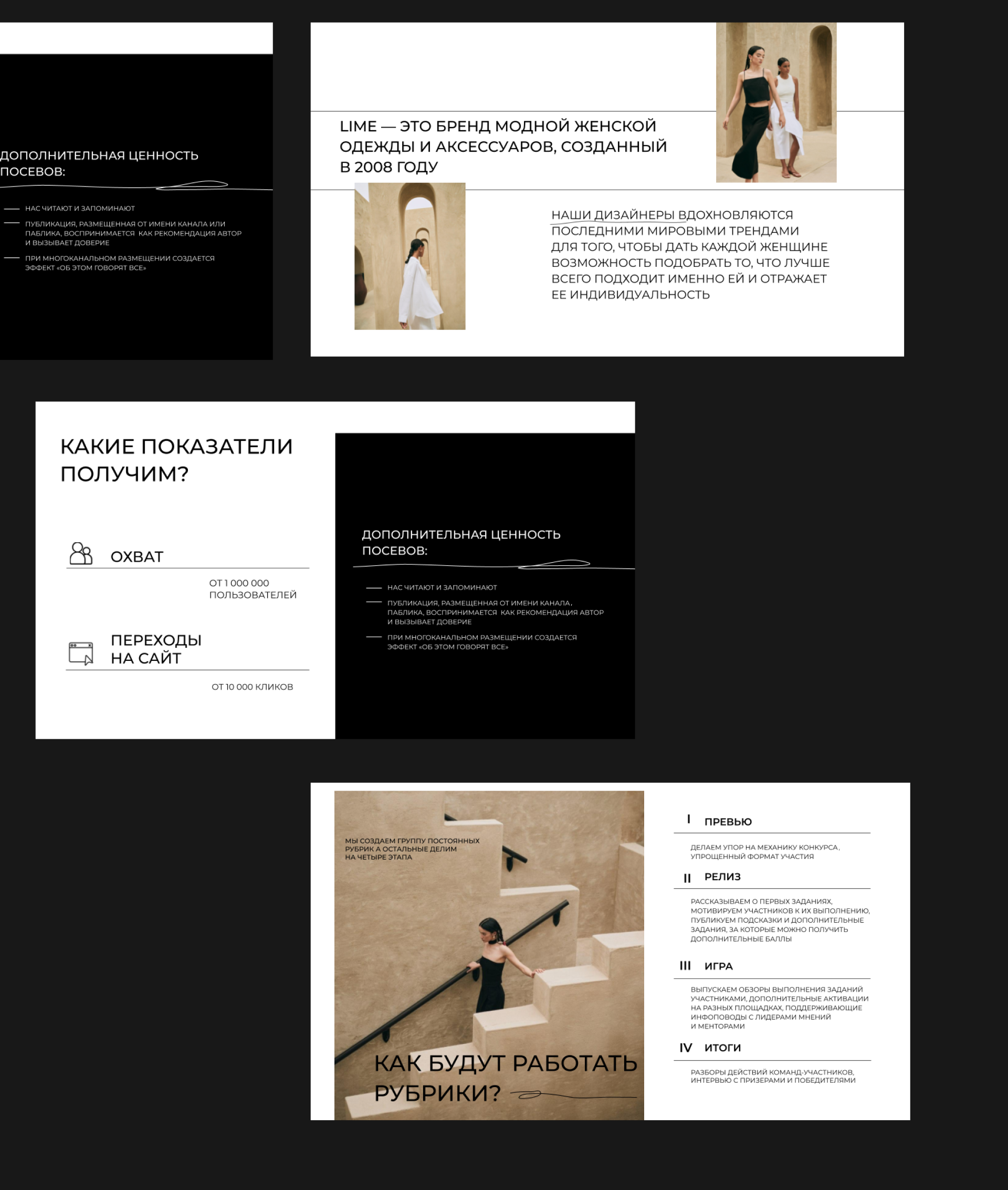 Дизайн презентации для агентства | Presentation design — Изображение №4 — Графика, Маркетинг на Dprofile