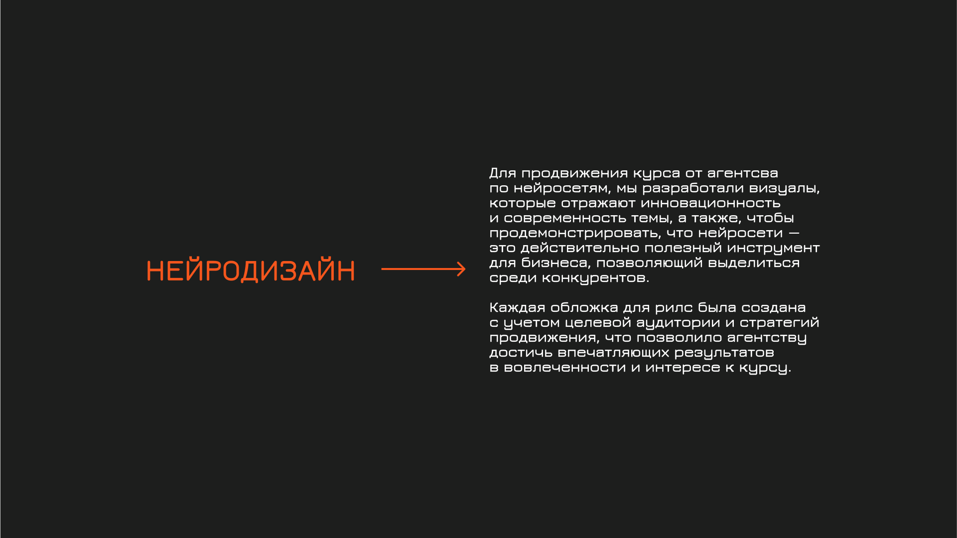 SMM-дизайн — Изображение №7 — Графика, Маркетинг на Dprofile