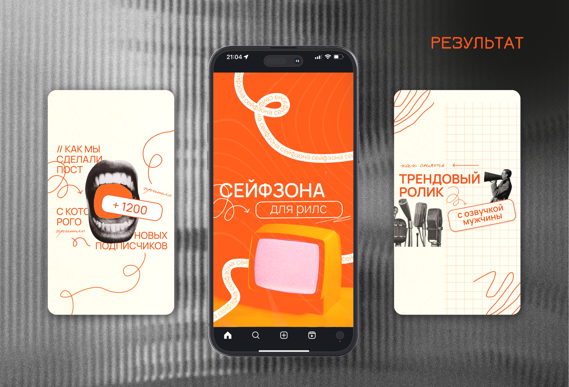 SMM-дизайн — Изображение №3 — Графика, Маркетинг на Dprofile