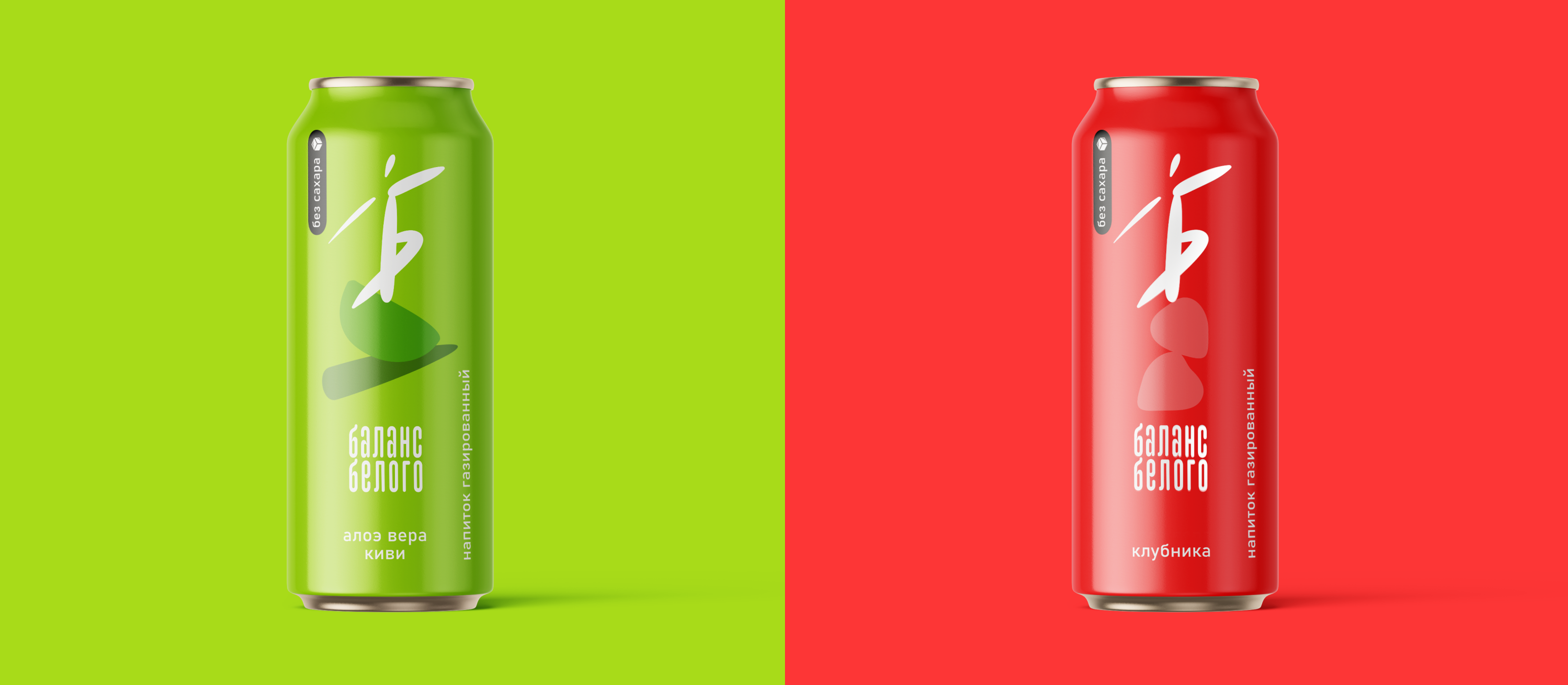 "Баланс Белого" Дизайн упаковки. — Изображение №3 — Брендинг на Dprofile