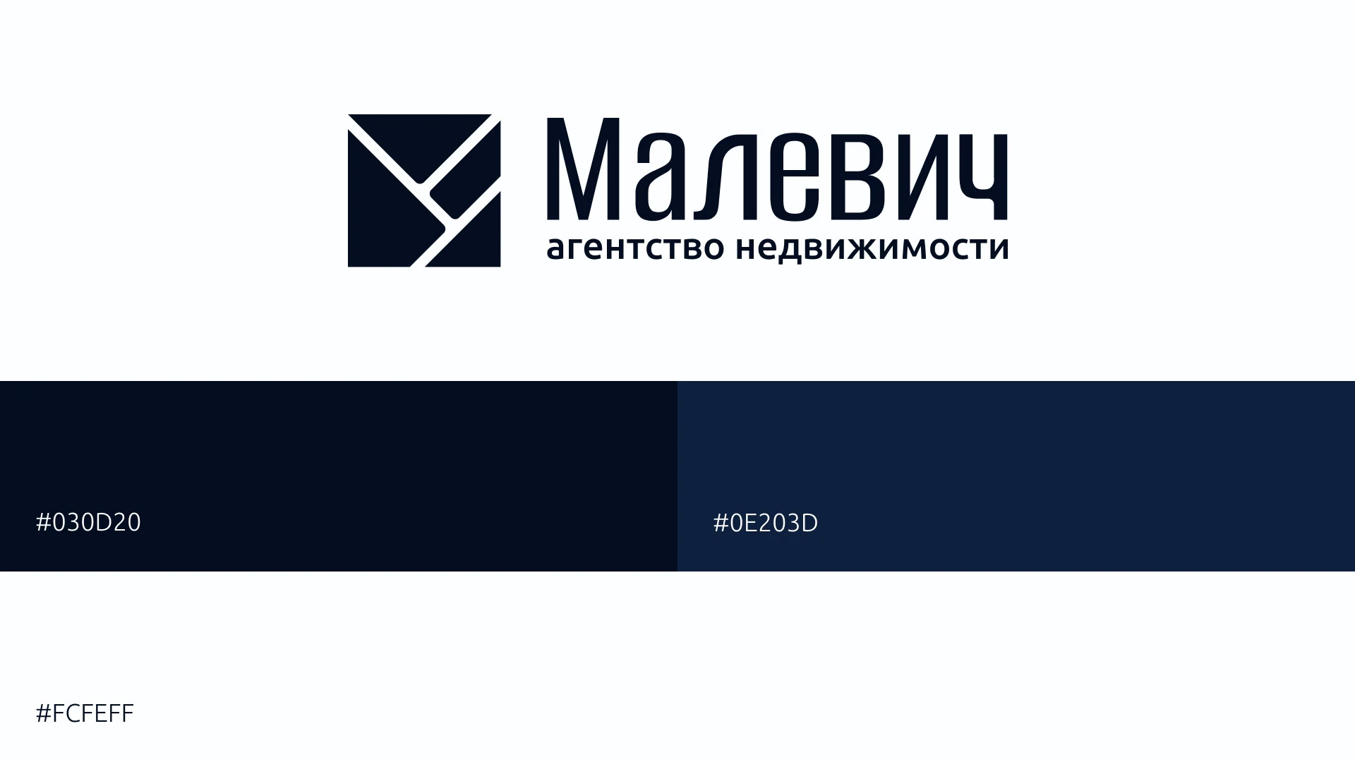 Логотип ✱ Малевич ✱ Агентство недвижимости — Изображение №2 — Брендинг на Dprofile
