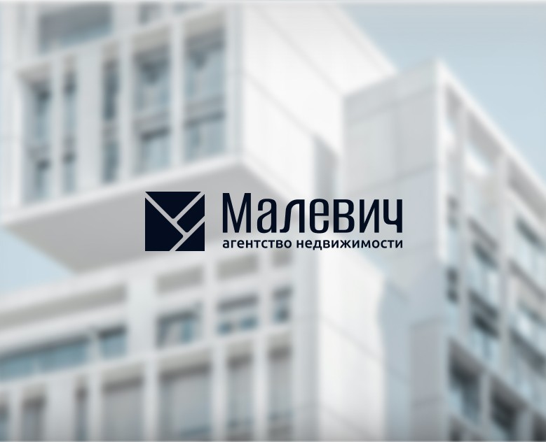 Логотип ✱ Малевич ✱ Агентство недвижимости — Брендинг на Dprofile