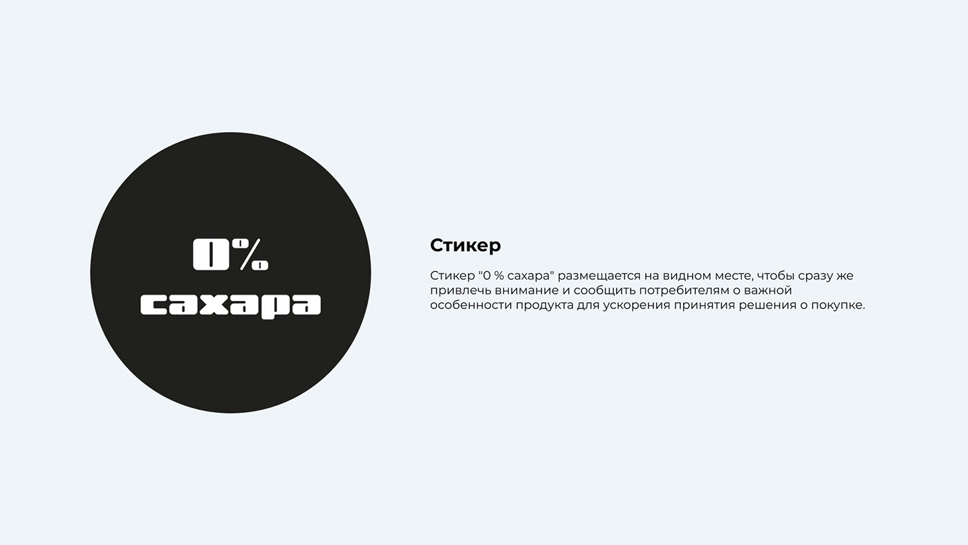 Баланс Белого — Изображение №6 — Брендинг, Иллюстрация на Dprofile