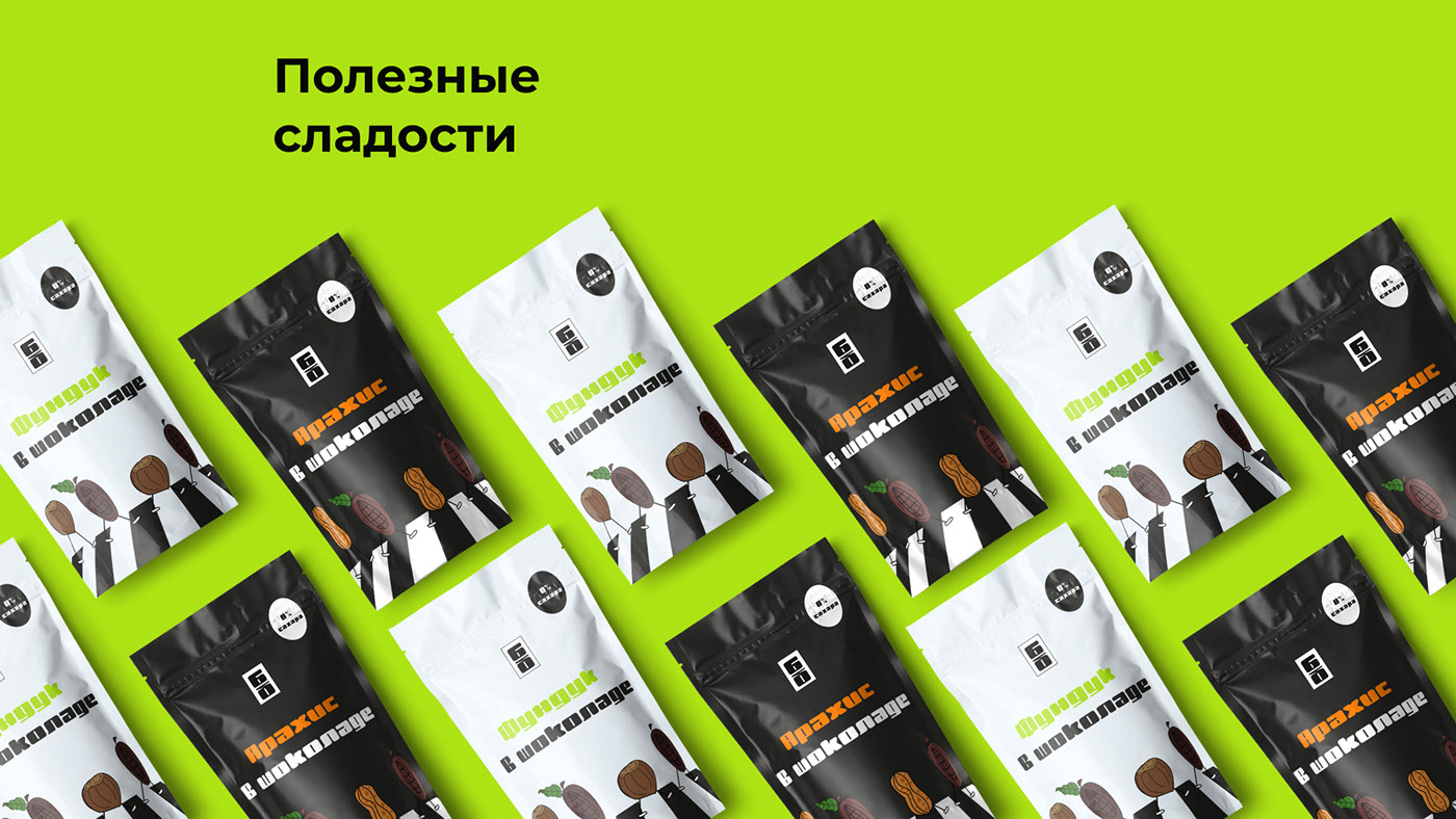 Баланс Белого — Изображение №9 — Брендинг, Иллюстрация на Dprofile