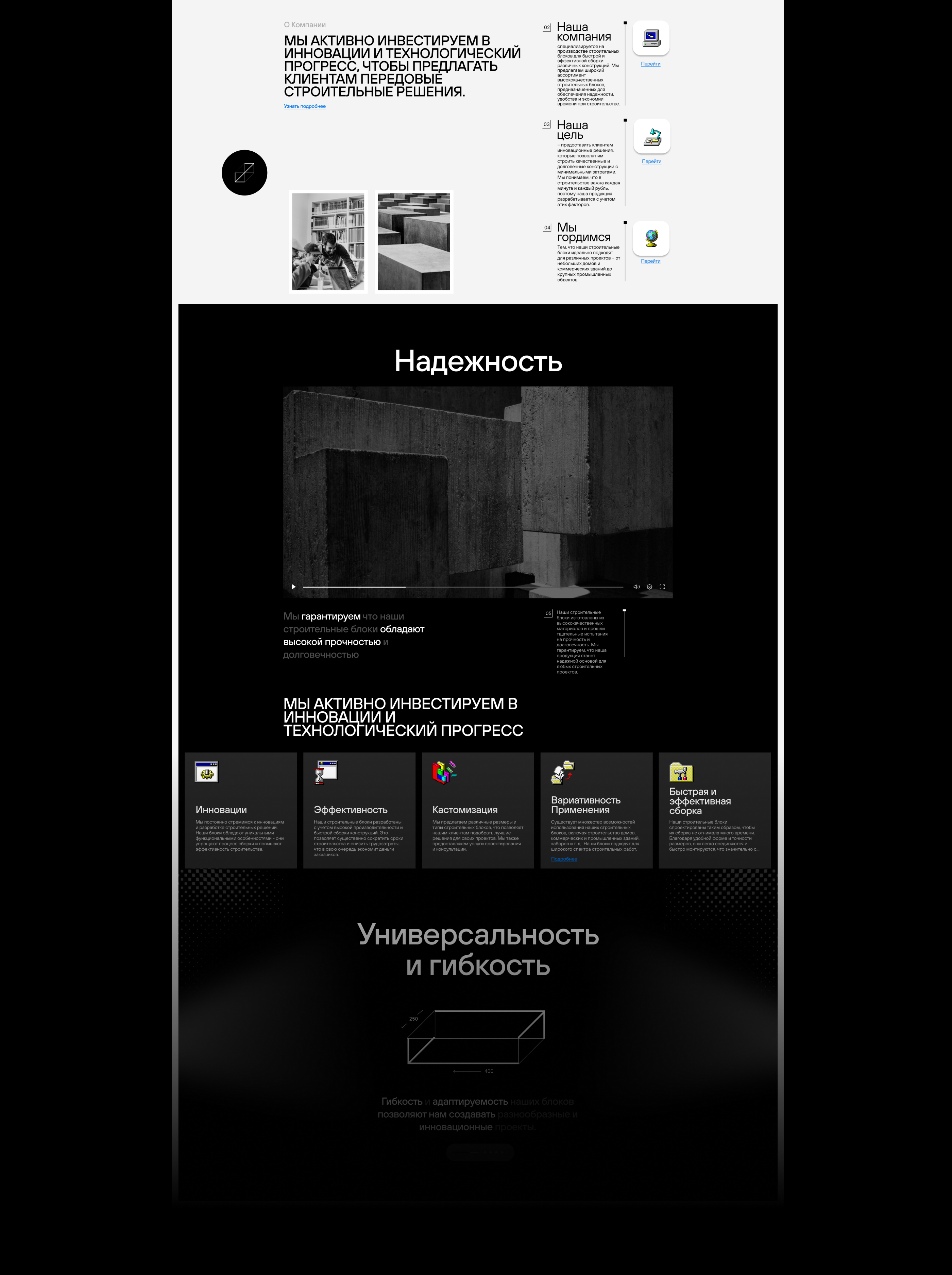 Solid Stone Creations — Изображение №4 — Интерфейсы, Брендинг на Dprofile