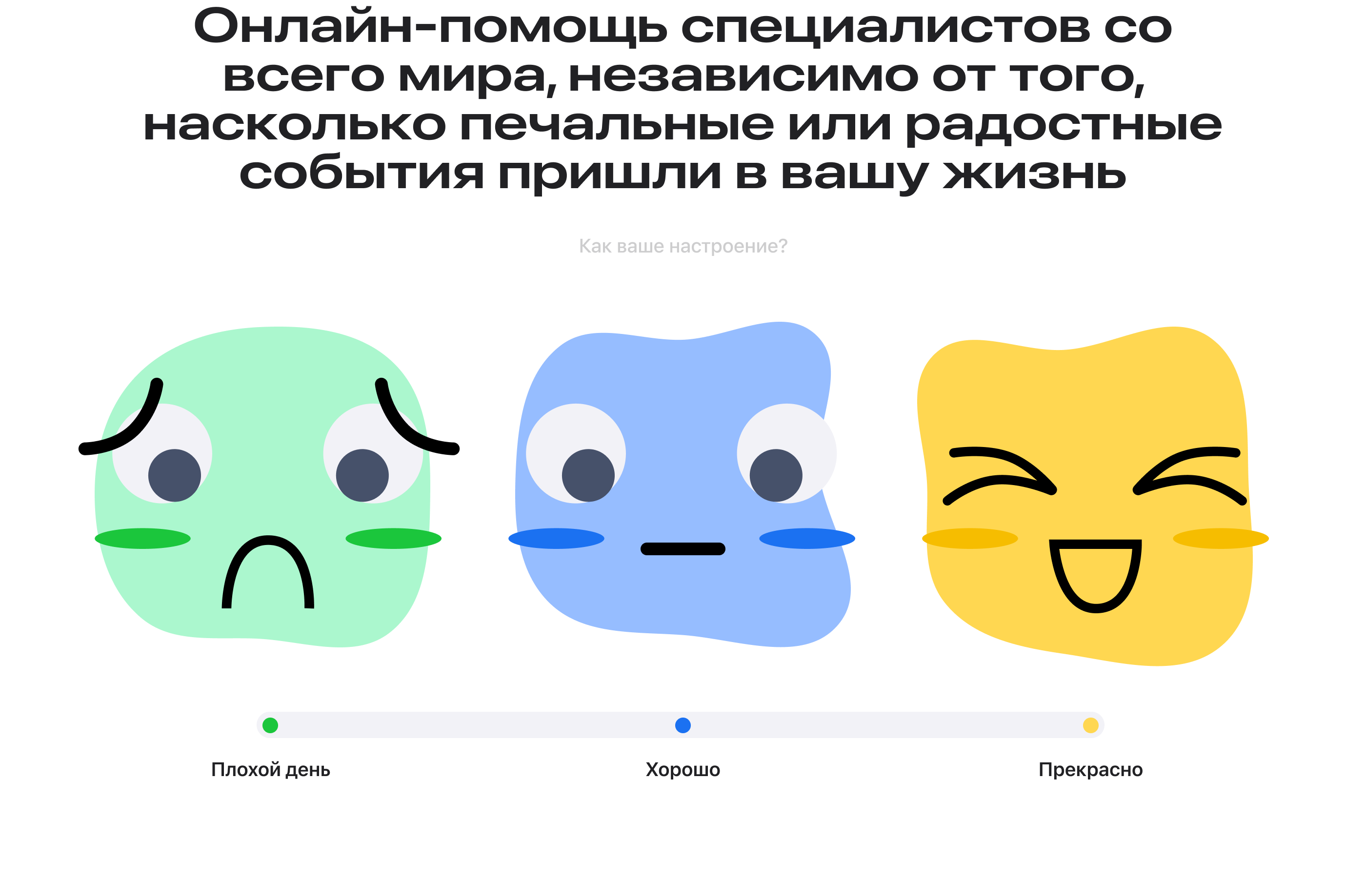 Helpie — Изображение №1 — Интерфейсы, Брендинг на Dprofile