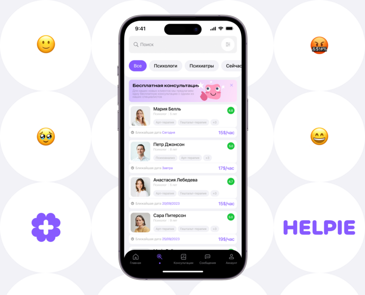 Helpie — Интерфейсы, Брендинг на Dprofile
