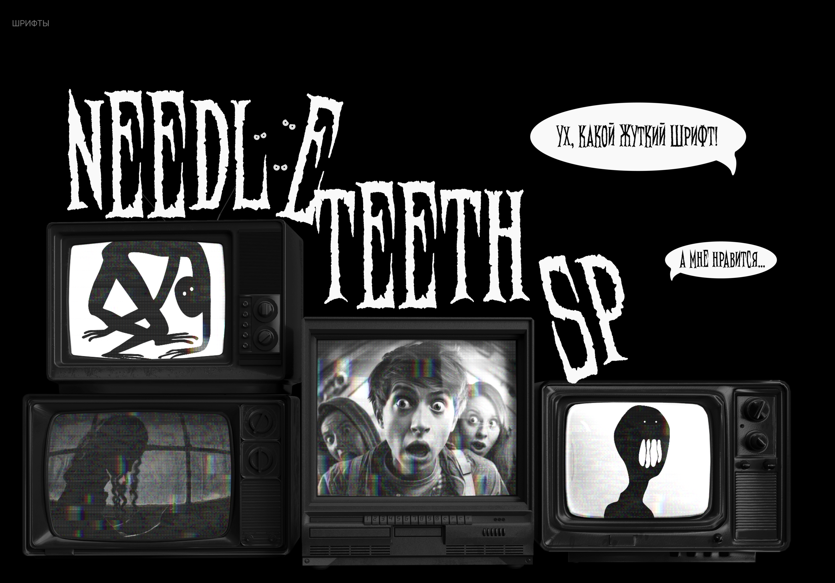 Spooky — Изображение №7 — Интерфейсы, Брендинг на Dprofile