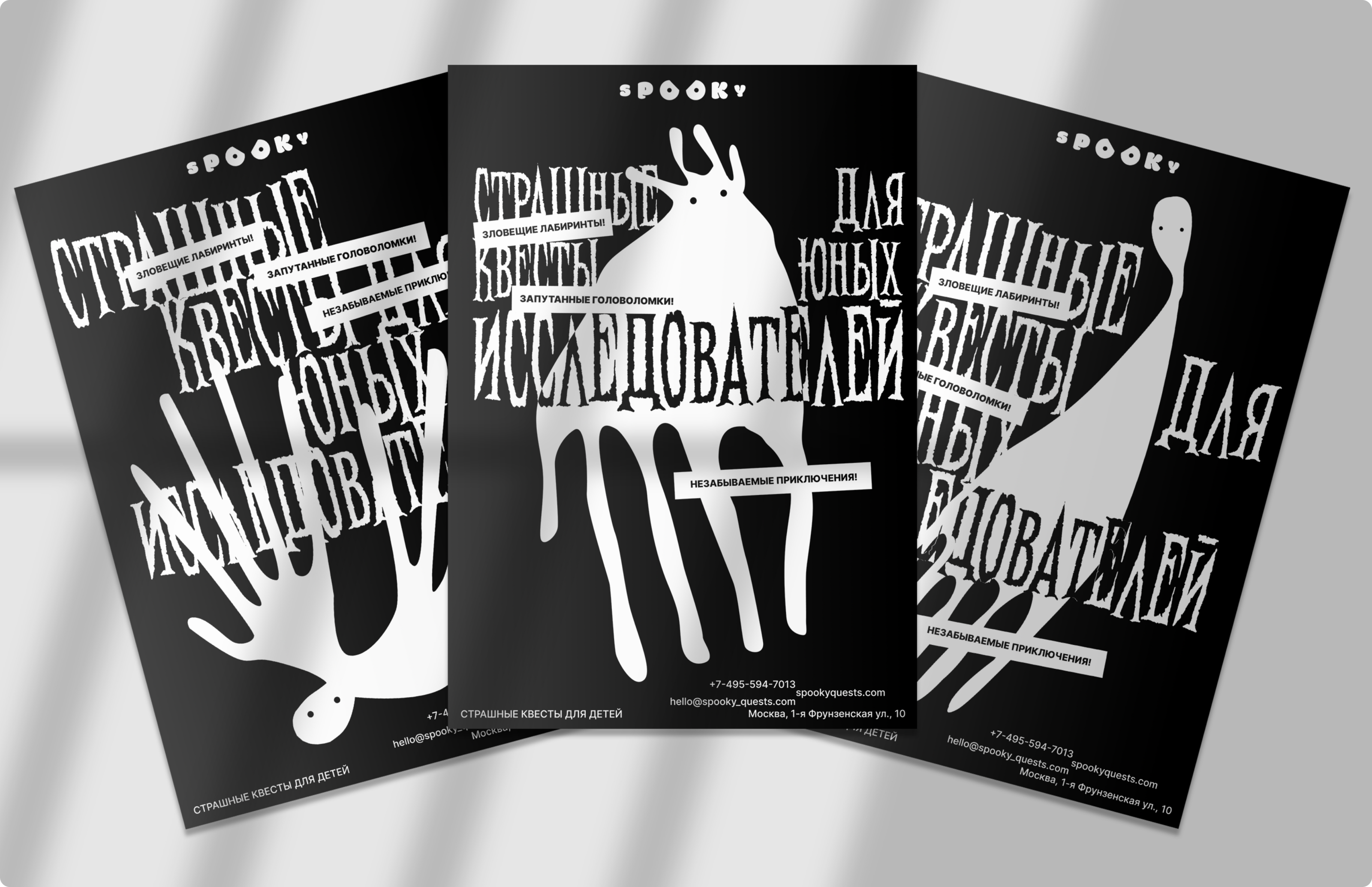 Spooky — Изображение №6 — Интерфейсы, Брендинг на Dprofile