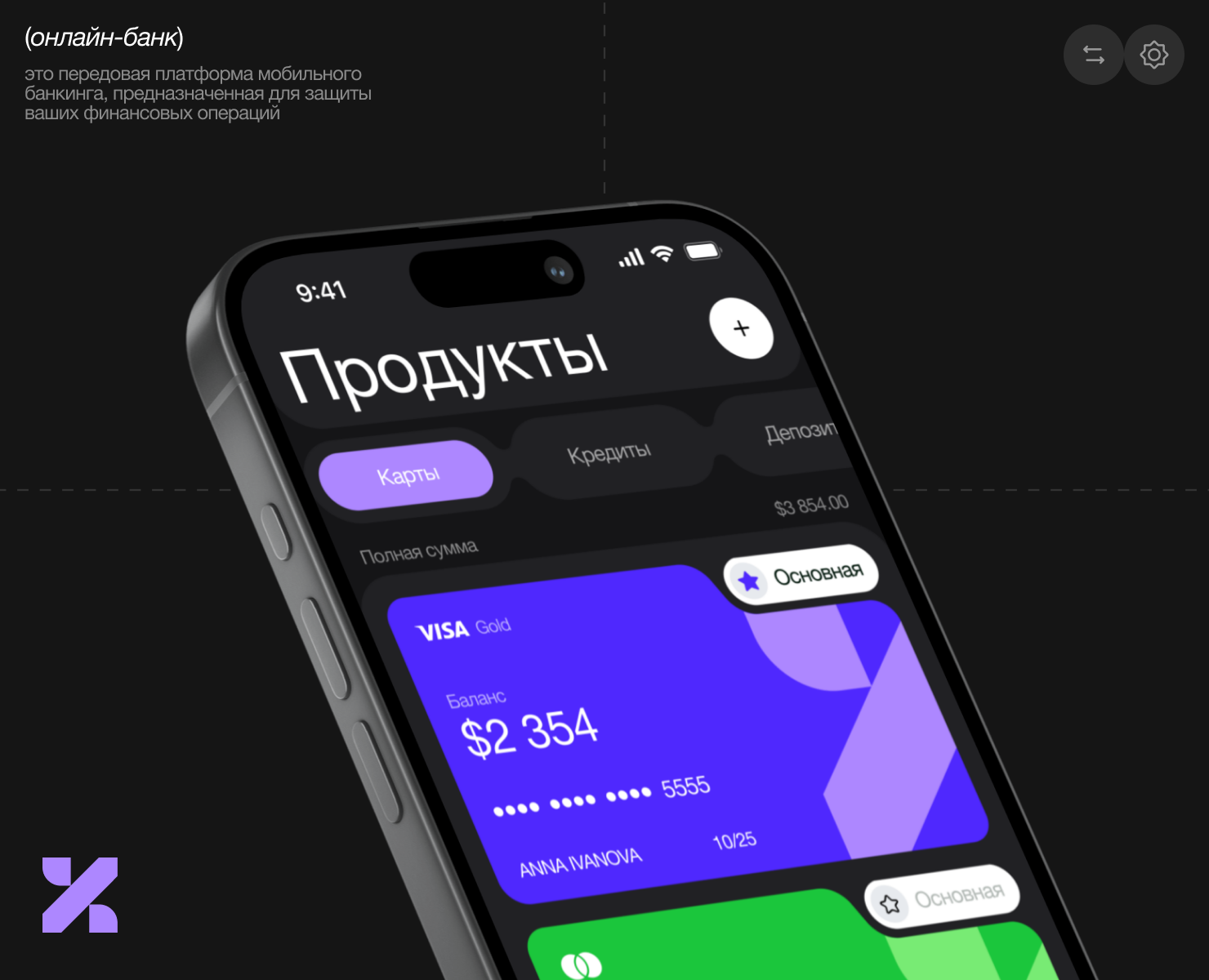 X-БАНК на Dprofile