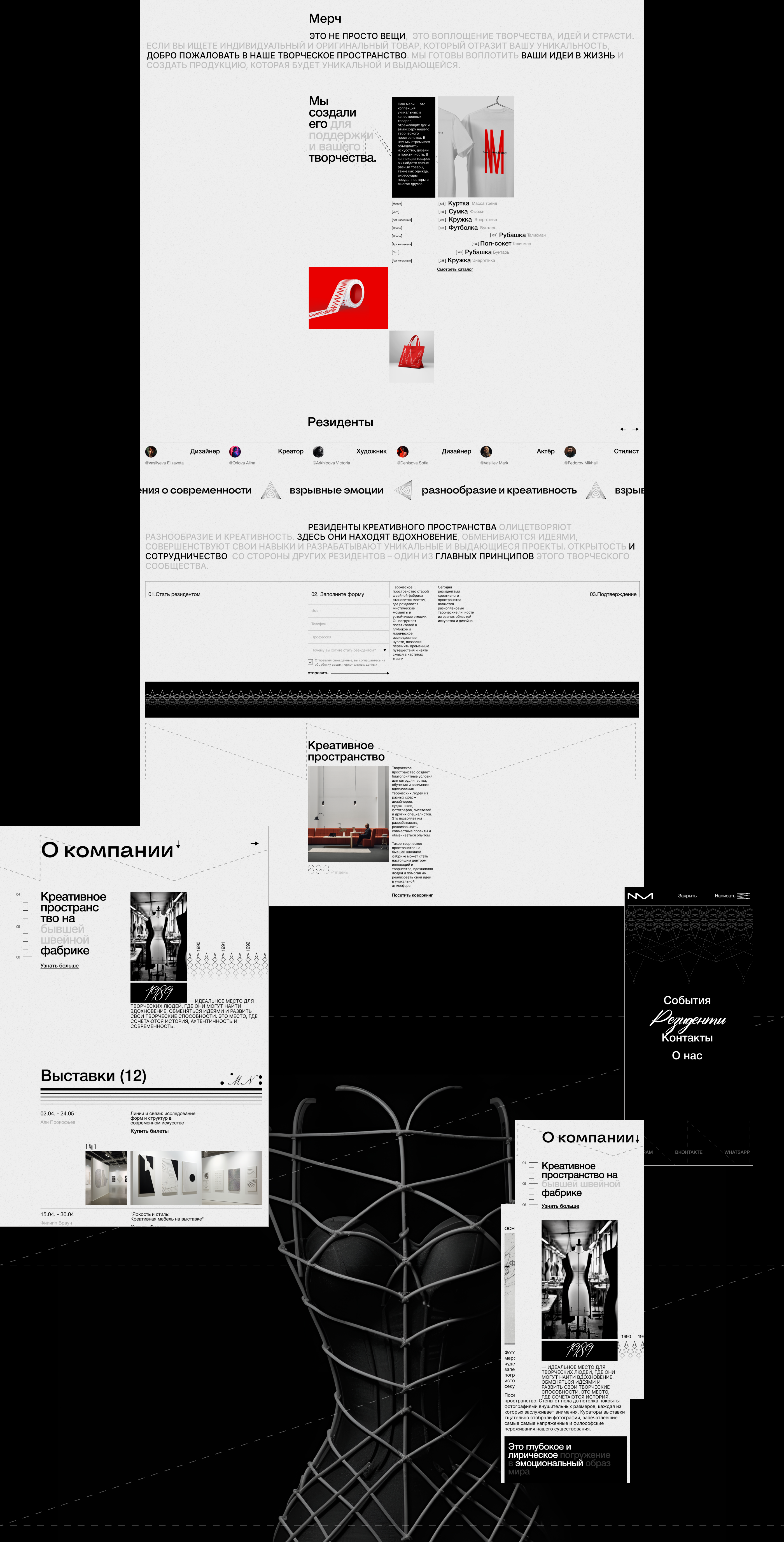 New Manufactory — Изображение №3 — Интерфейсы, Брендинг на Dprofile