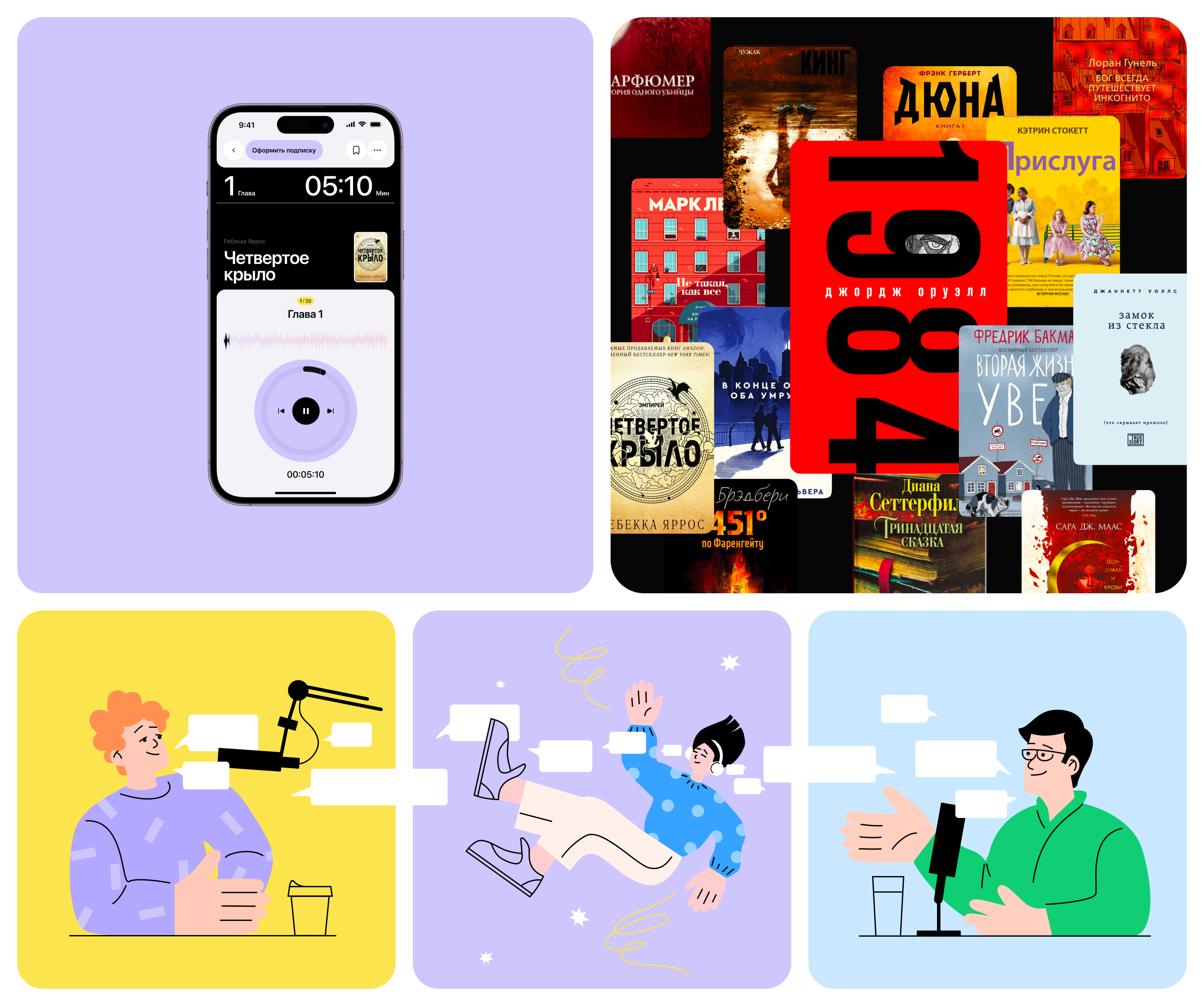 Shelf — Изображение №8 — Брендинг, Интерфейсы на Dprofile