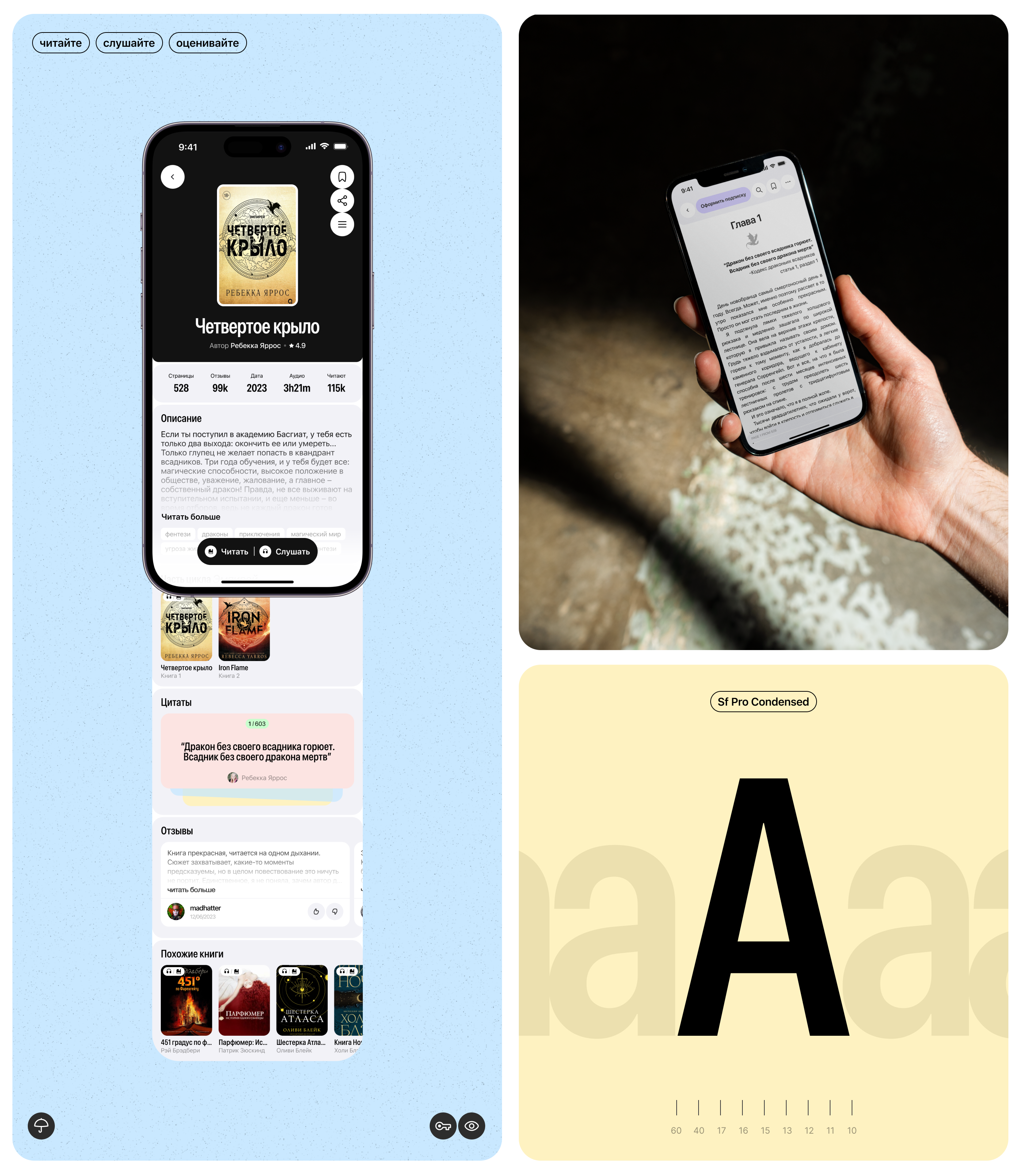 Shelf — Изображение №4 — Брендинг, Интерфейсы на Dprofile