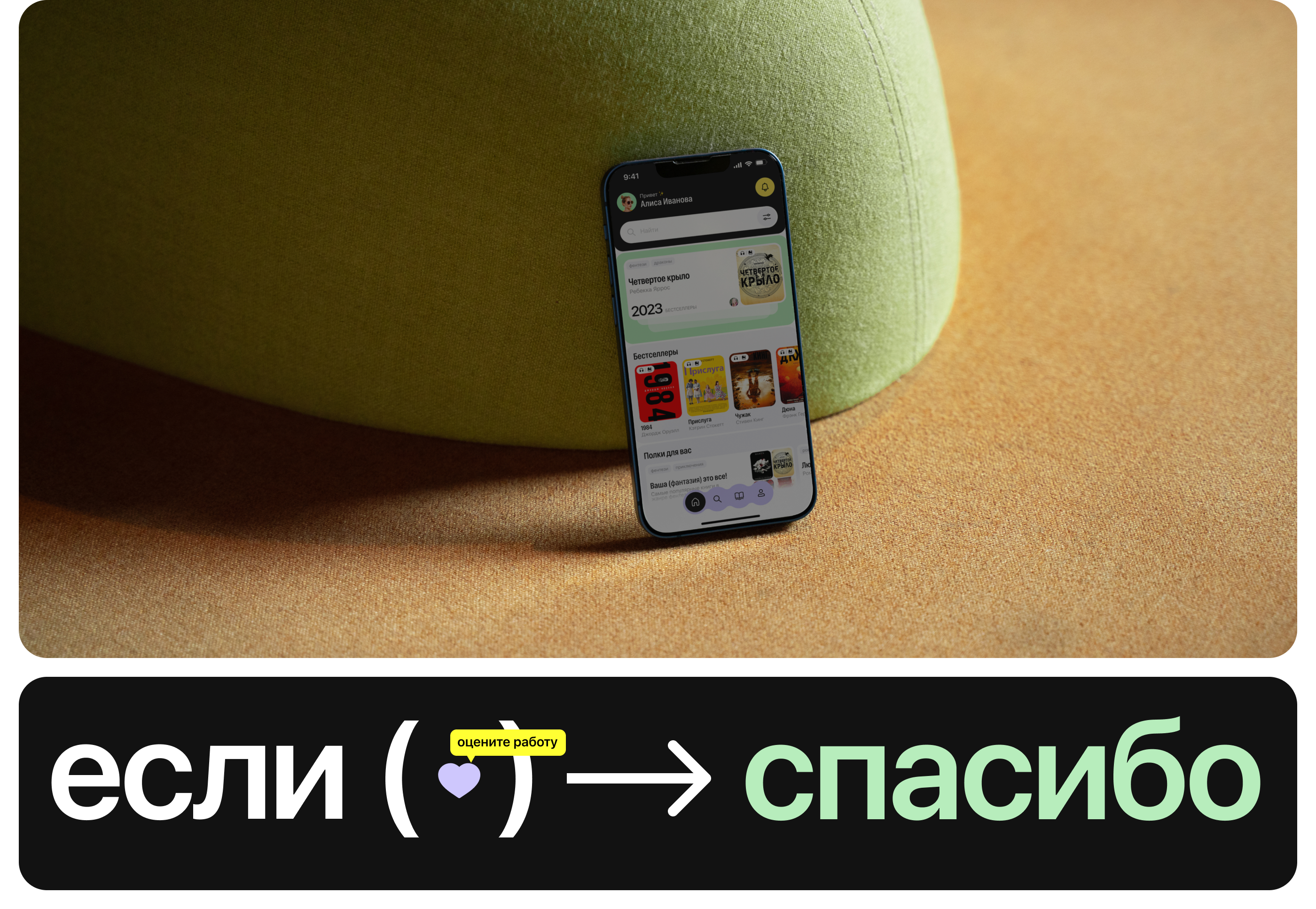 Shelf — Изображение №9 — Брендинг, Интерфейсы на Dprofile