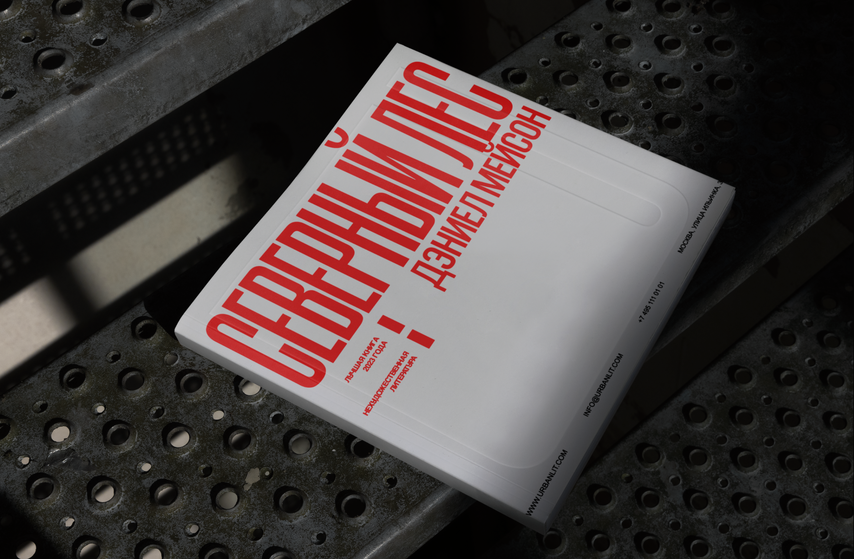 Urban Literature — Изображение №8 — Интерфейсы, Брендинг на Dprofile