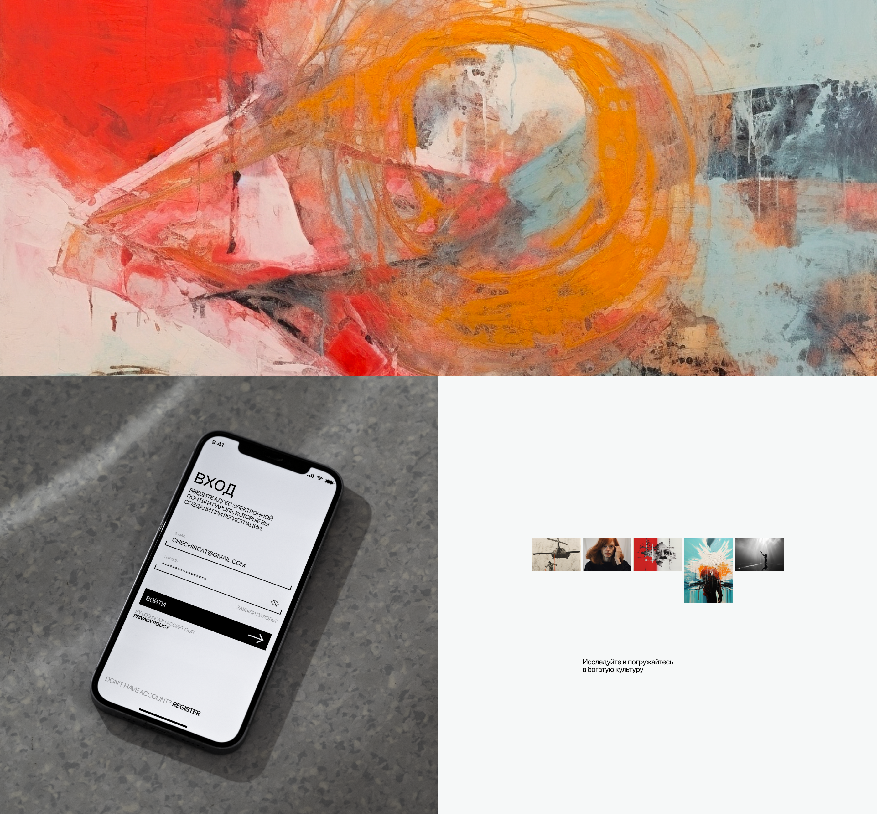 PAMM — Изображение №2 — Интерфейсы, Брендинг на Dprofile