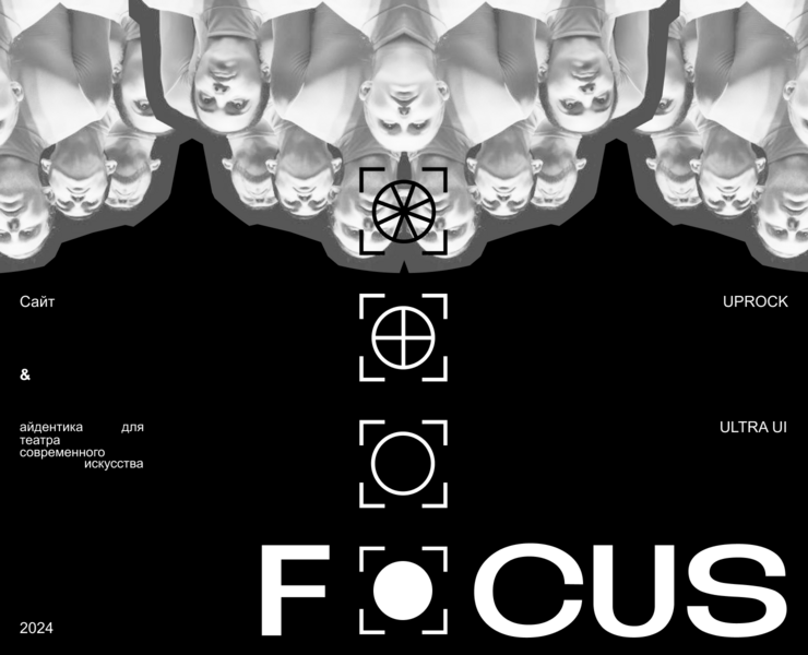 Focus на Dprofile