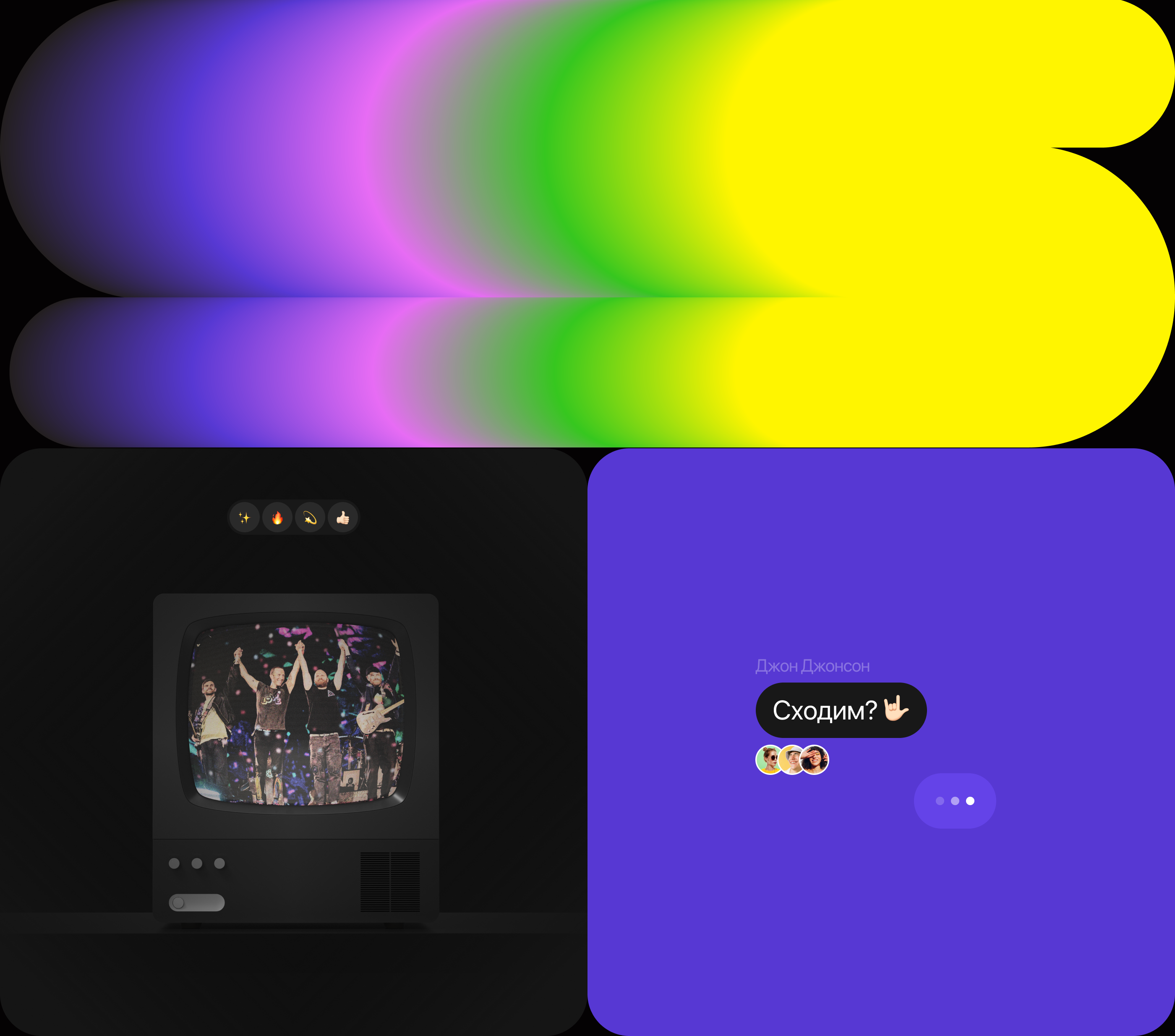 Spectrum — Изображение №2 — Интерфейсы, Брендинг на Dprofile