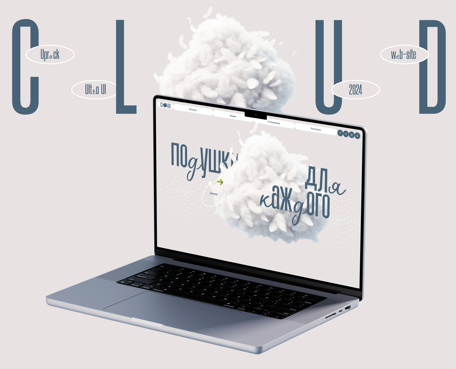 Cloud на Dprofile