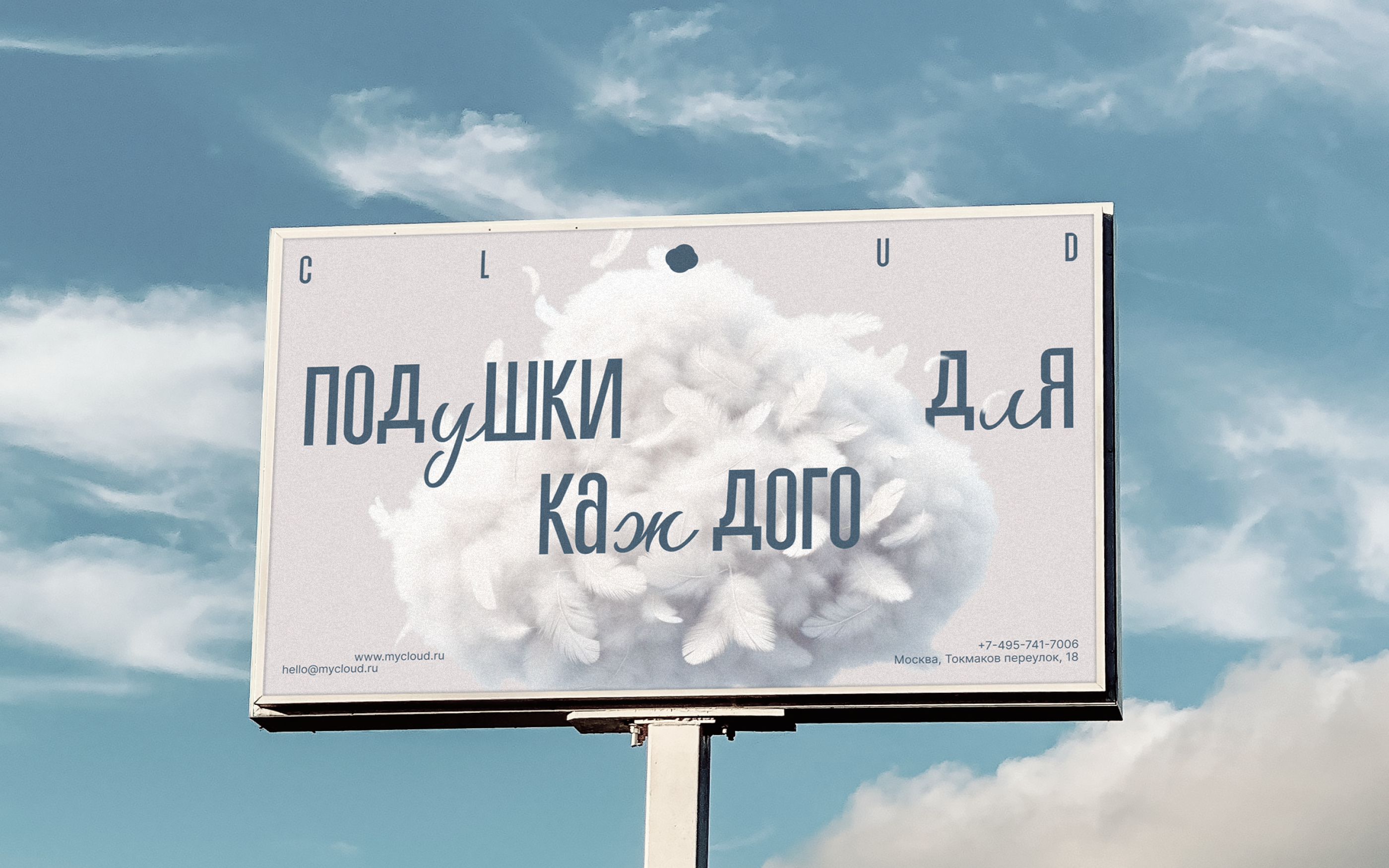 Cloud — Изображение №8 — Интерфейсы, Брендинг на Dprofile
