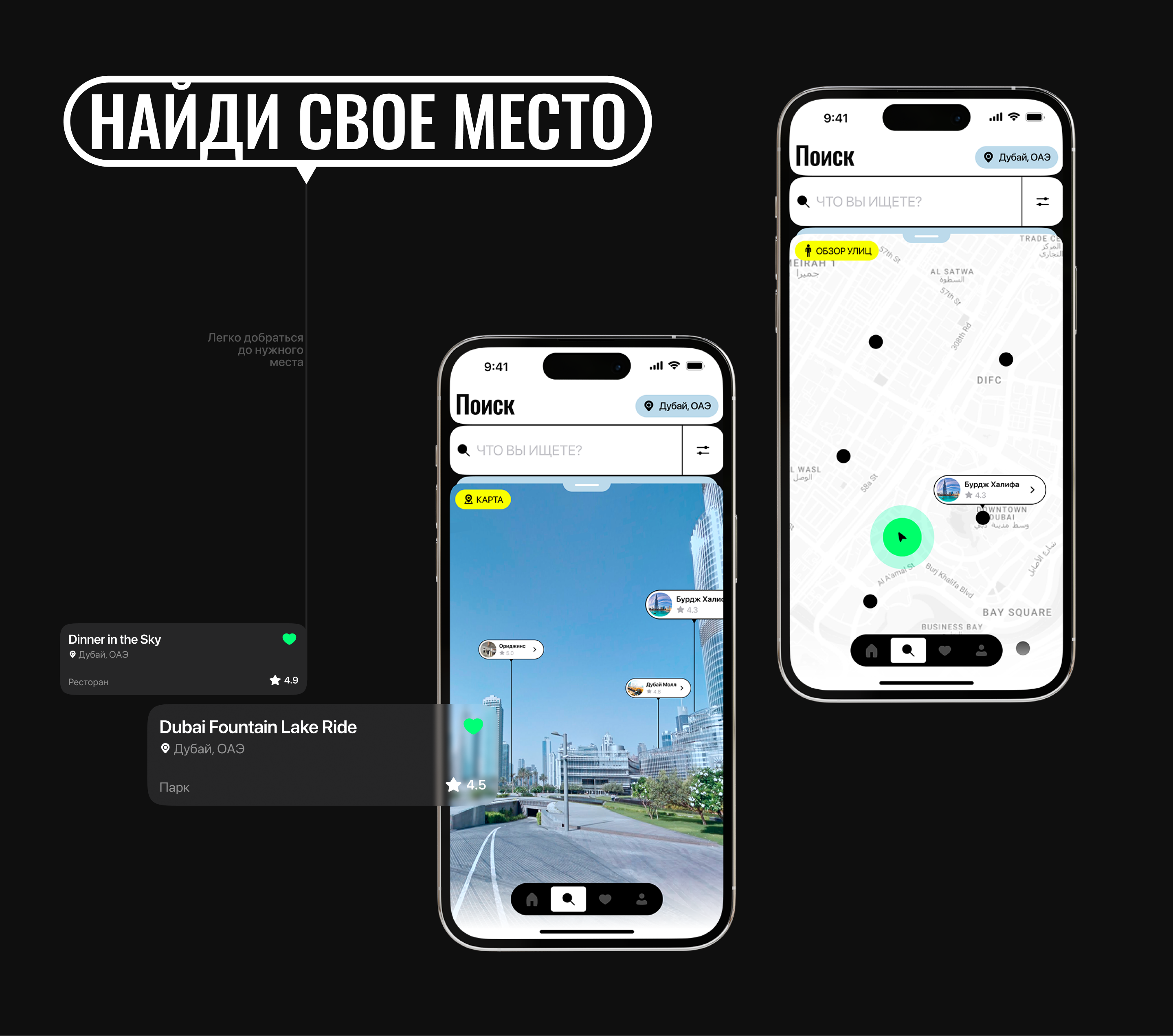 PINDROP — Изображение №4 — Интерфейсы, Брендинг на Dprofile