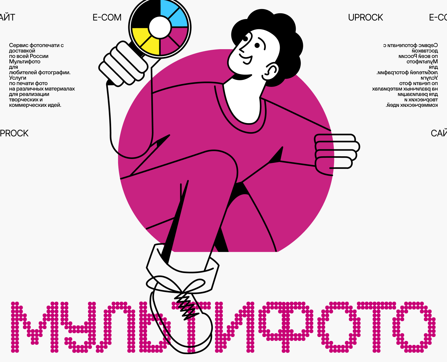 МУЛЬТИФОТО — Интерфейсы, Брендинг на Dprofile