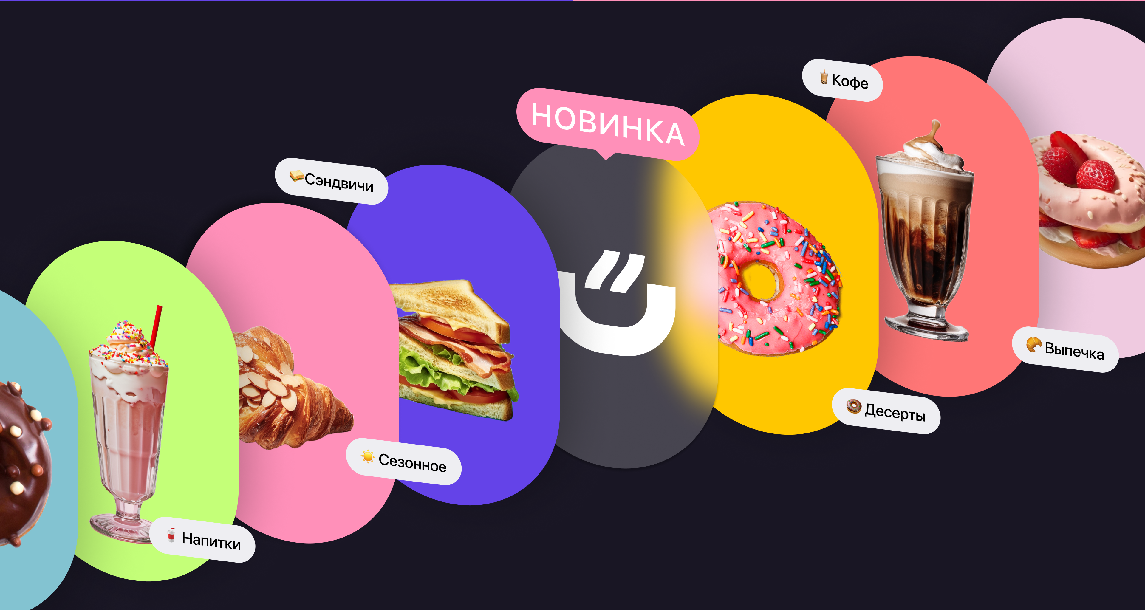 PAUSE — Изображение №3 — Интерфейсы, Брендинг на Dprofile