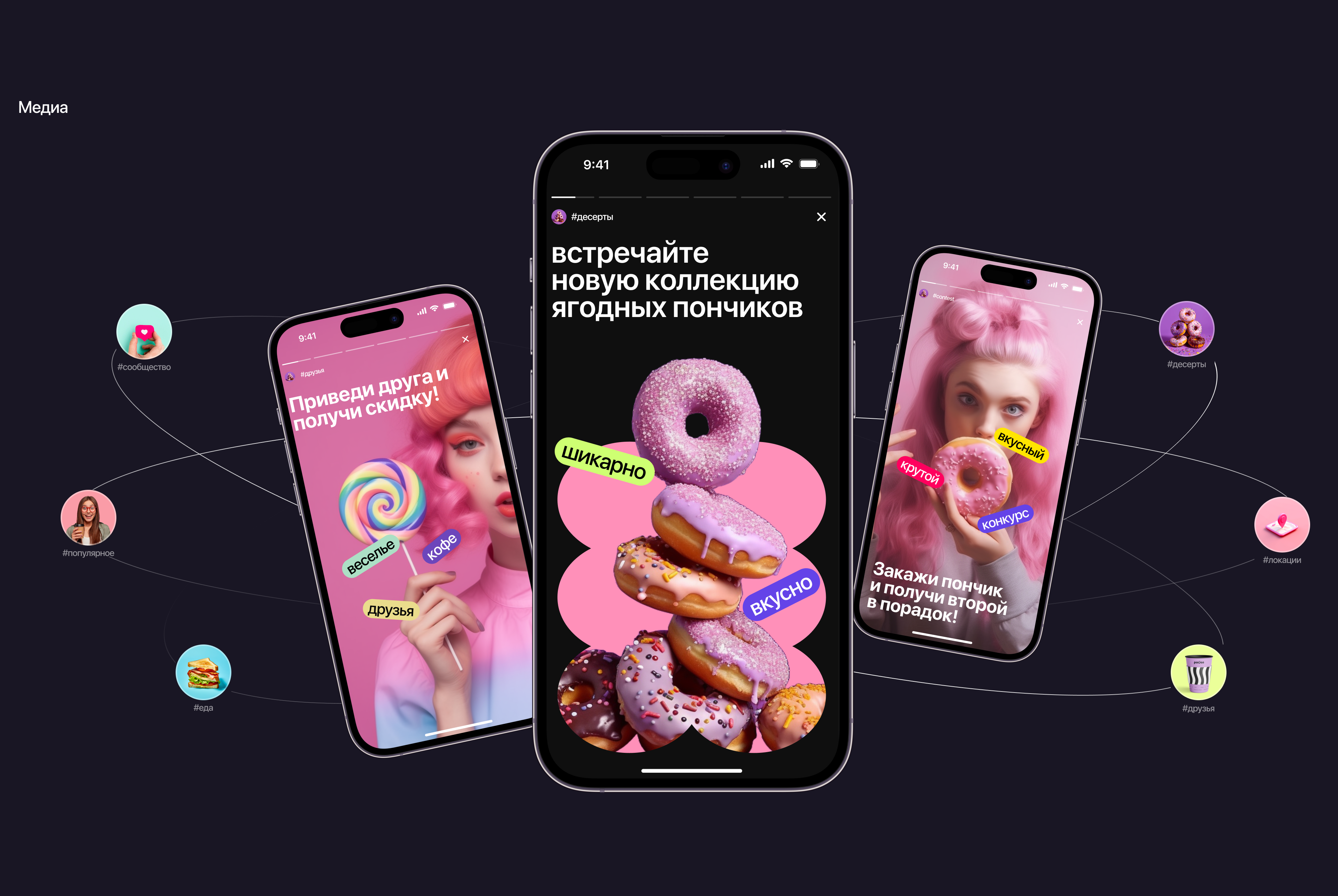 PAUSE — Изображение №7 — Интерфейсы, Брендинг на Dprofile