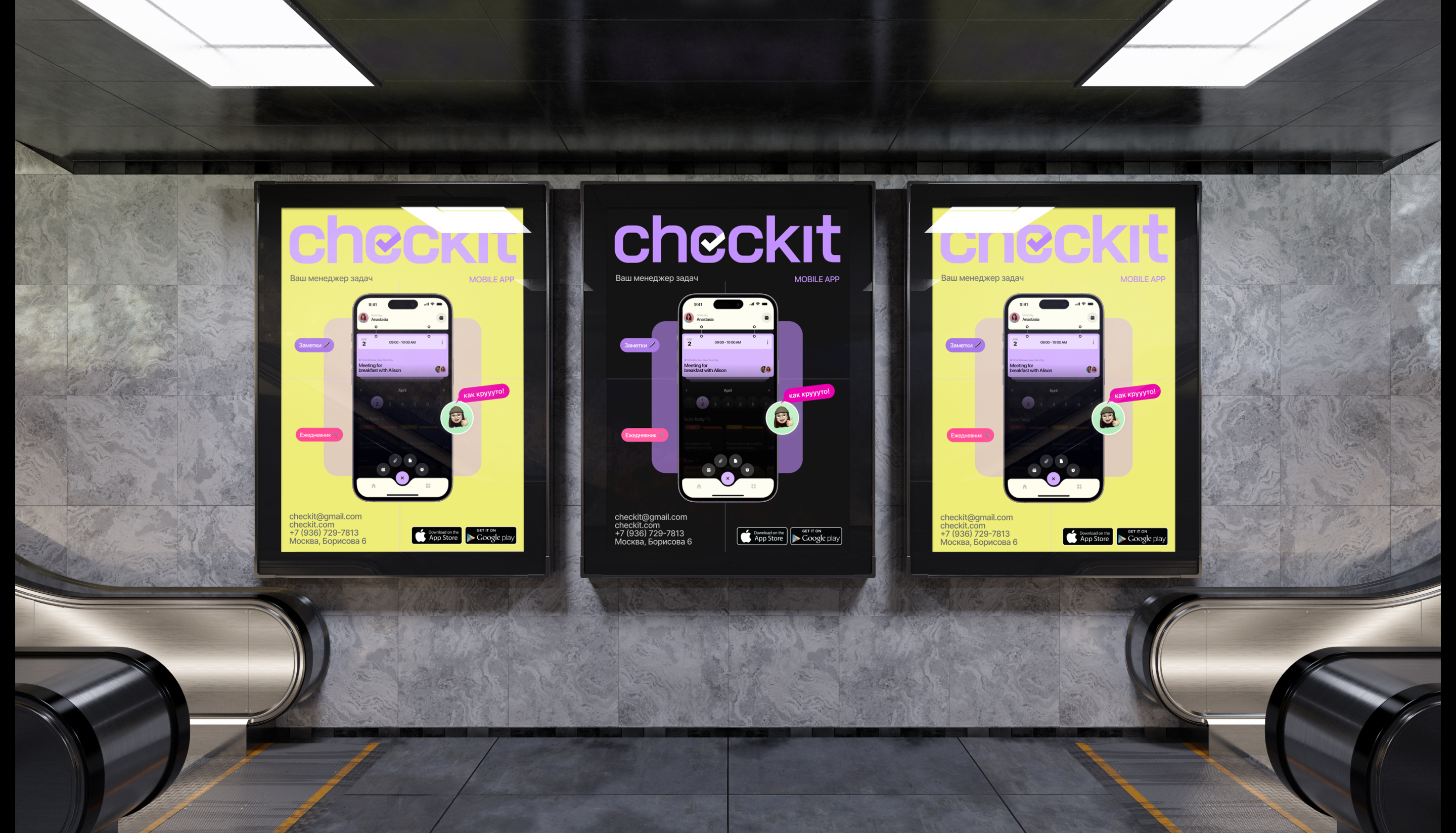 Менеджер задач CHECKIT — Изображение №2 — Интерфейсы, Брендинг на Dprofile