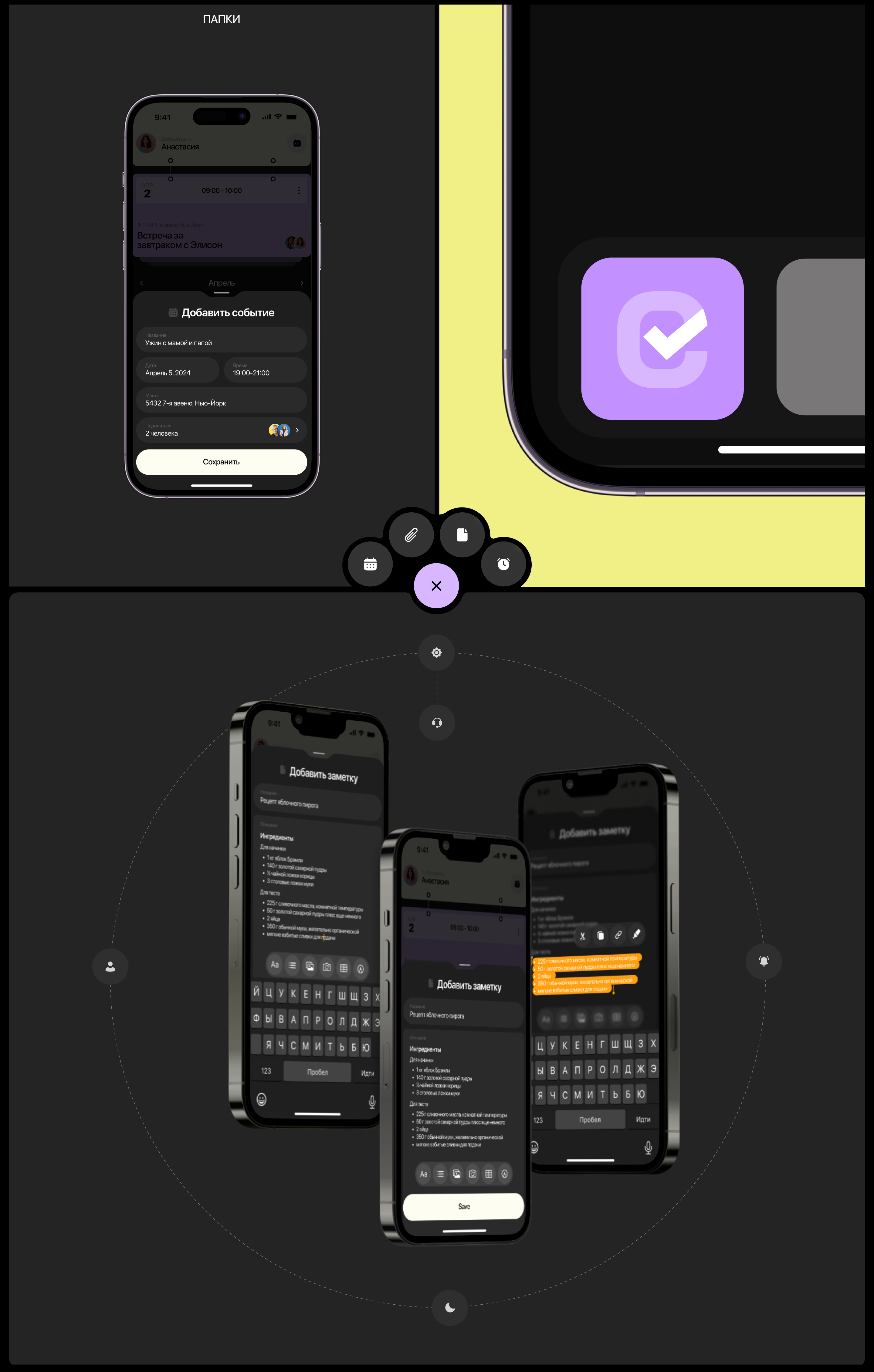 Менеджер задач CHECKIT — Изображение №4 — Интерфейсы, Брендинг на Dprofile