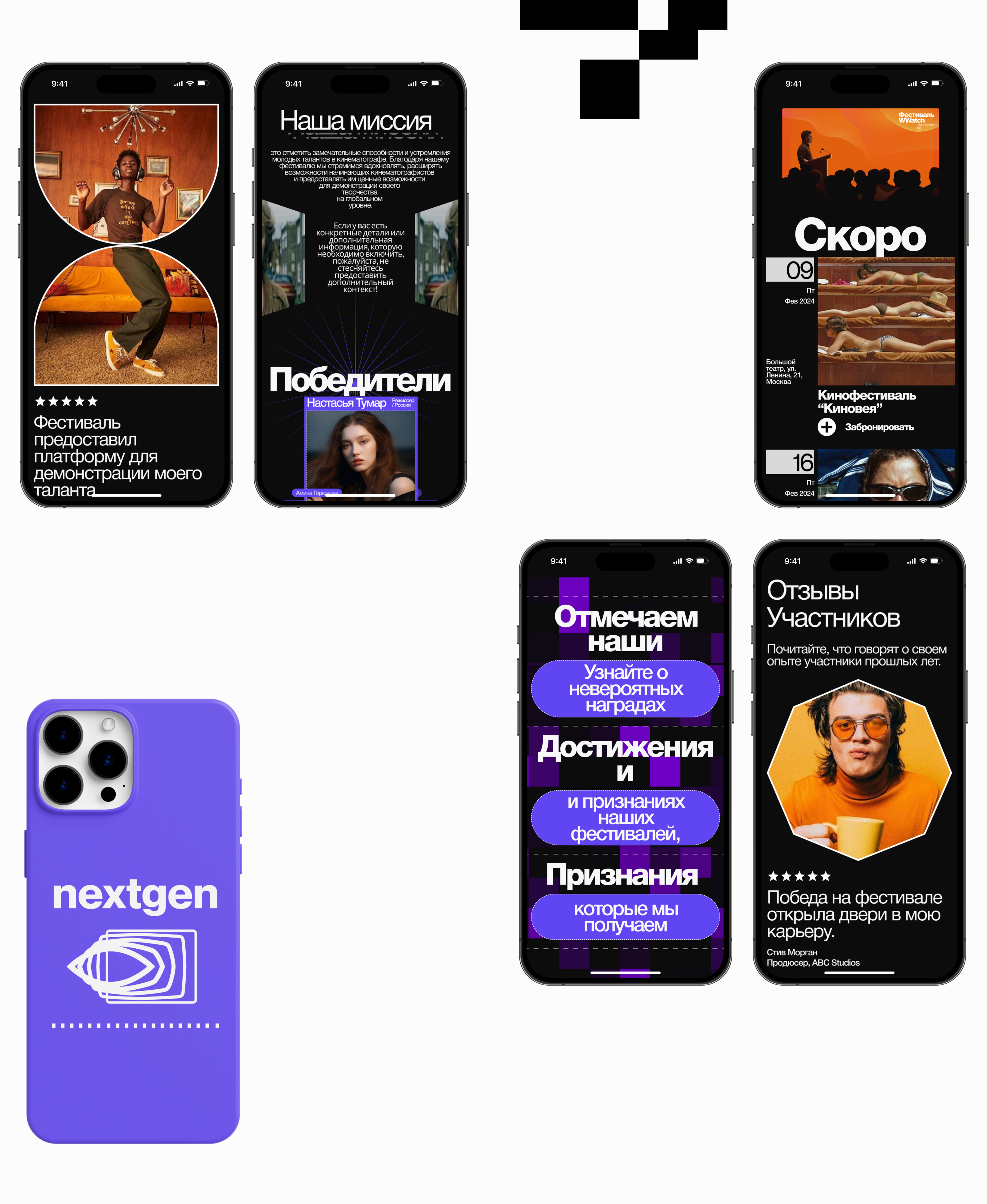 Nextgen — Изображение №7 — Интерфейсы, Брендинг на Dprofile