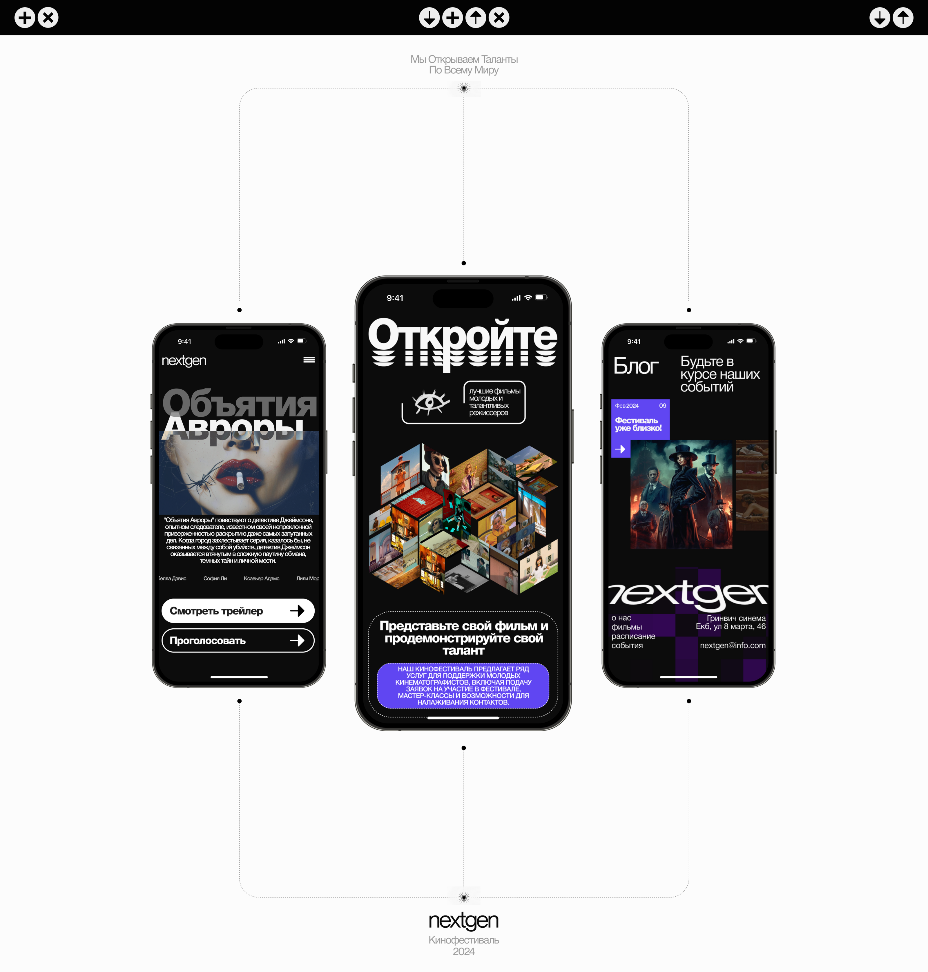 Nextgen — Изображение №3 — Интерфейсы, Брендинг на Dprofile