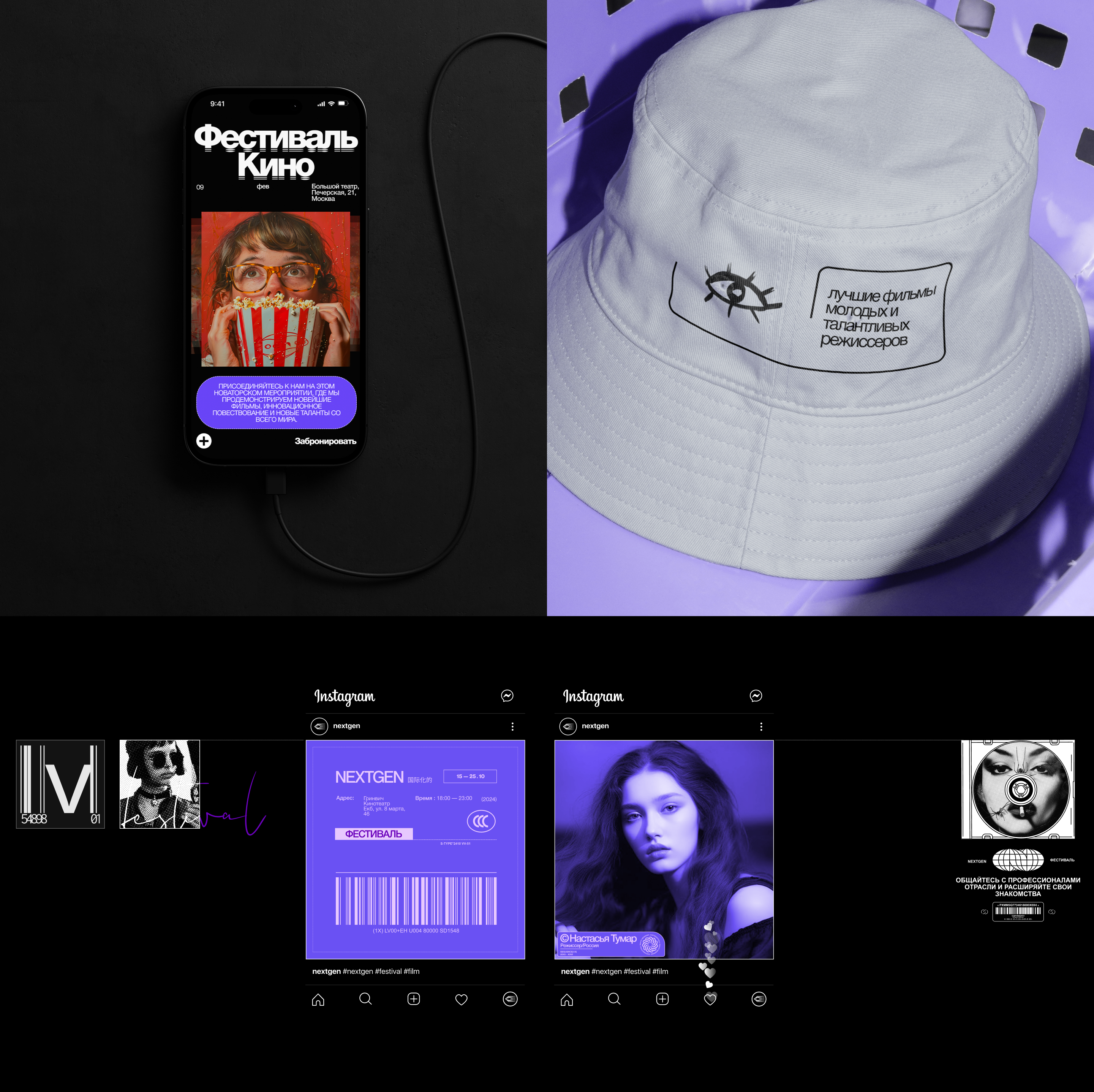 Nextgen — Изображение №6 — Интерфейсы, Брендинг на Dprofile
