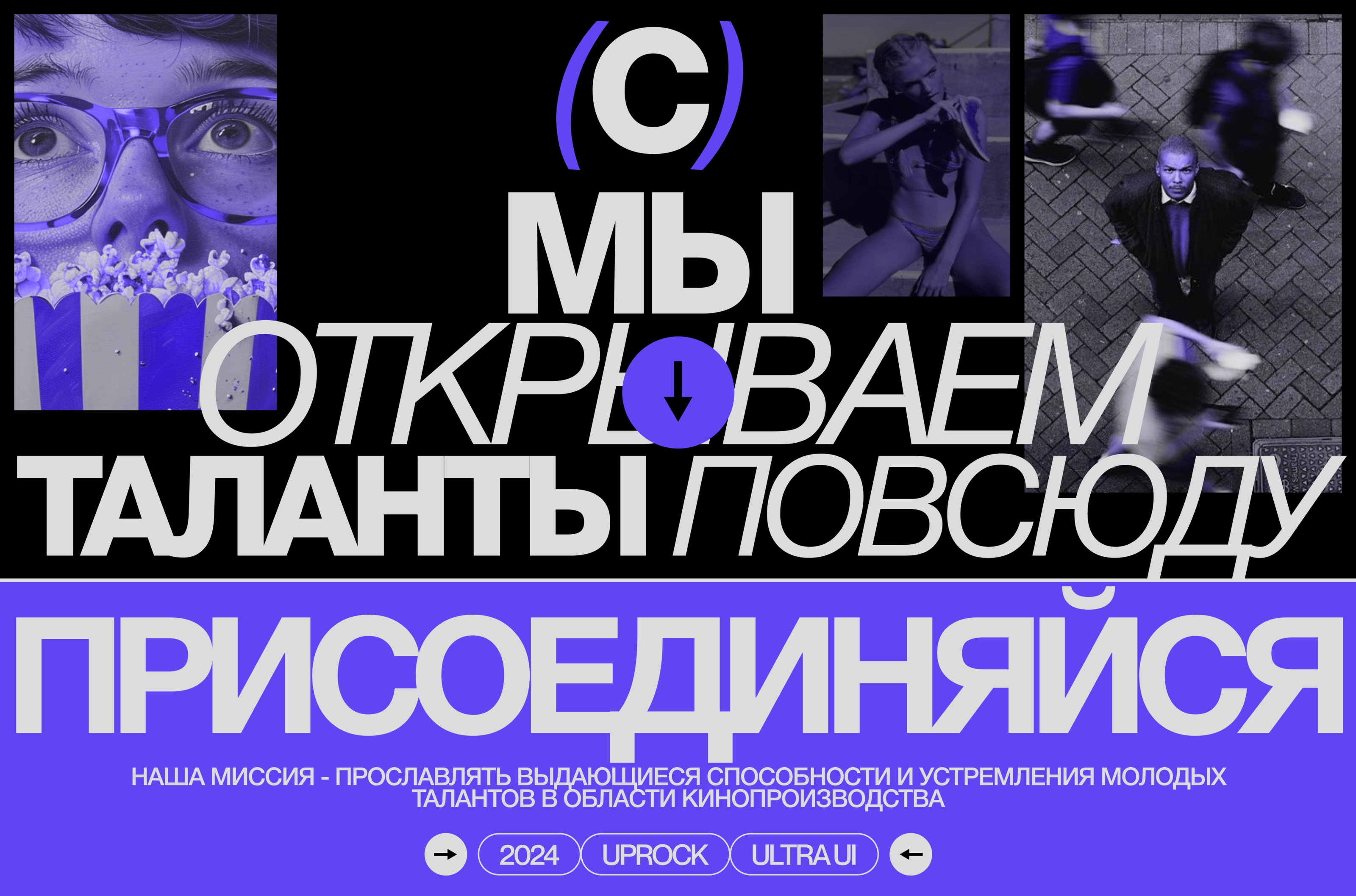 Nextgen — Изображение №1 — Интерфейсы, Брендинг на Dprofile