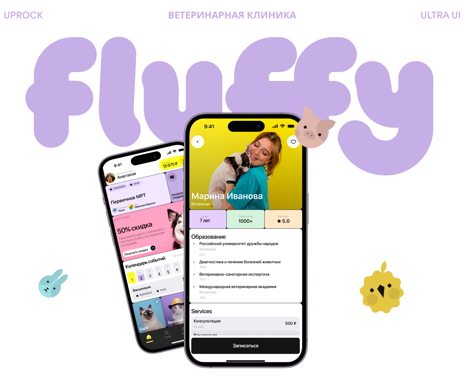 Fluffy — Интерфейсы, Брендинг на Dprofile