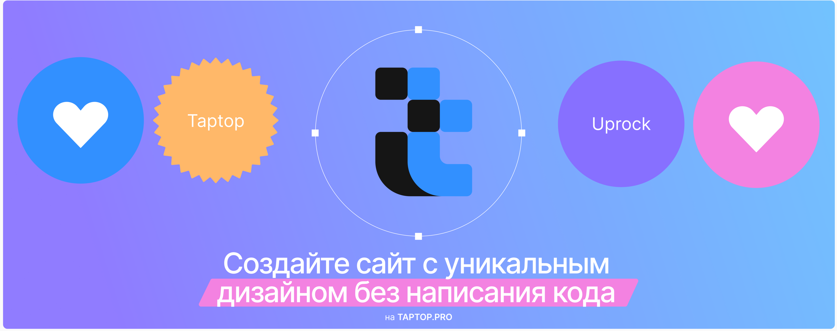 ТapTop — Изображение №11 — Интерфейсы, Анимация на Dprofile