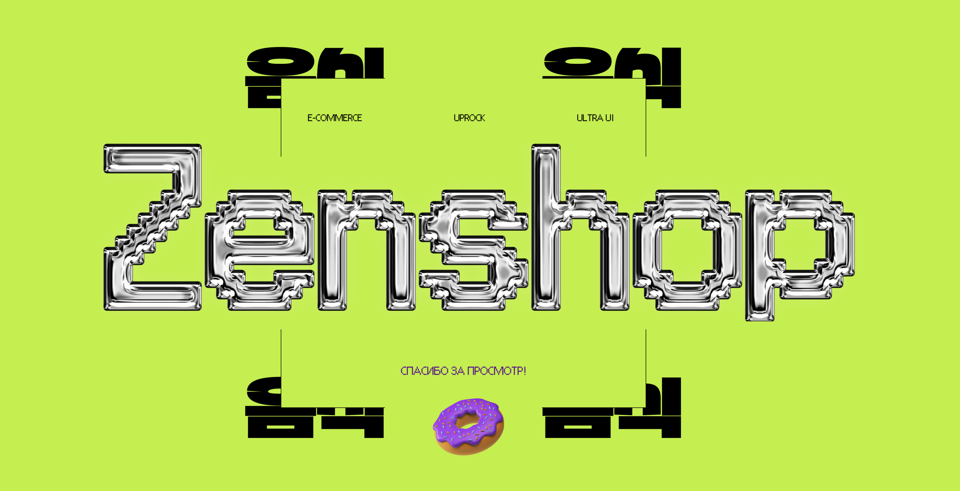 ZenShop — Изображение №17 — Интерфейсы, Брендинг на Dprofile