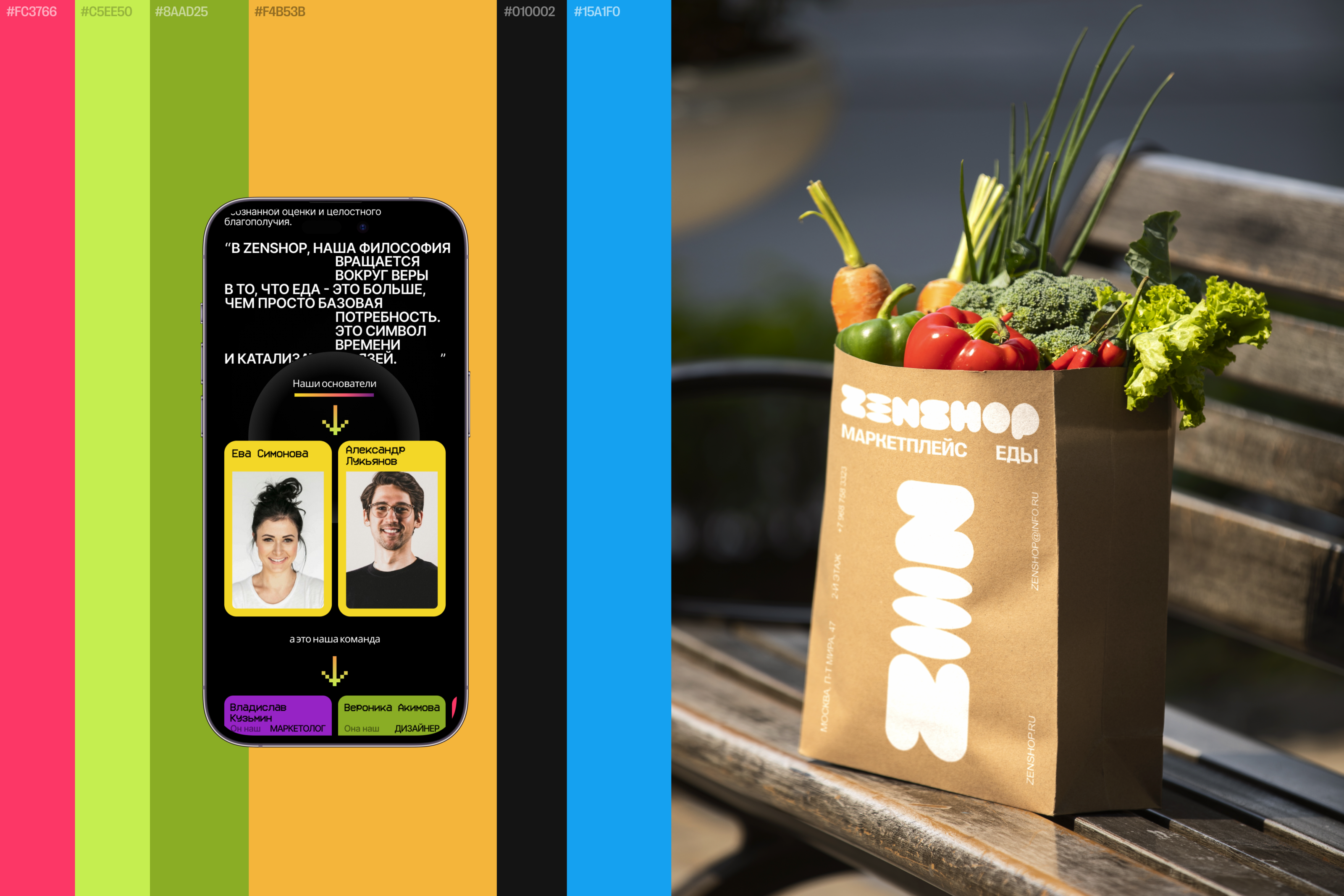ZenShop — Изображение №16 — Интерфейсы, Брендинг на Dprofile