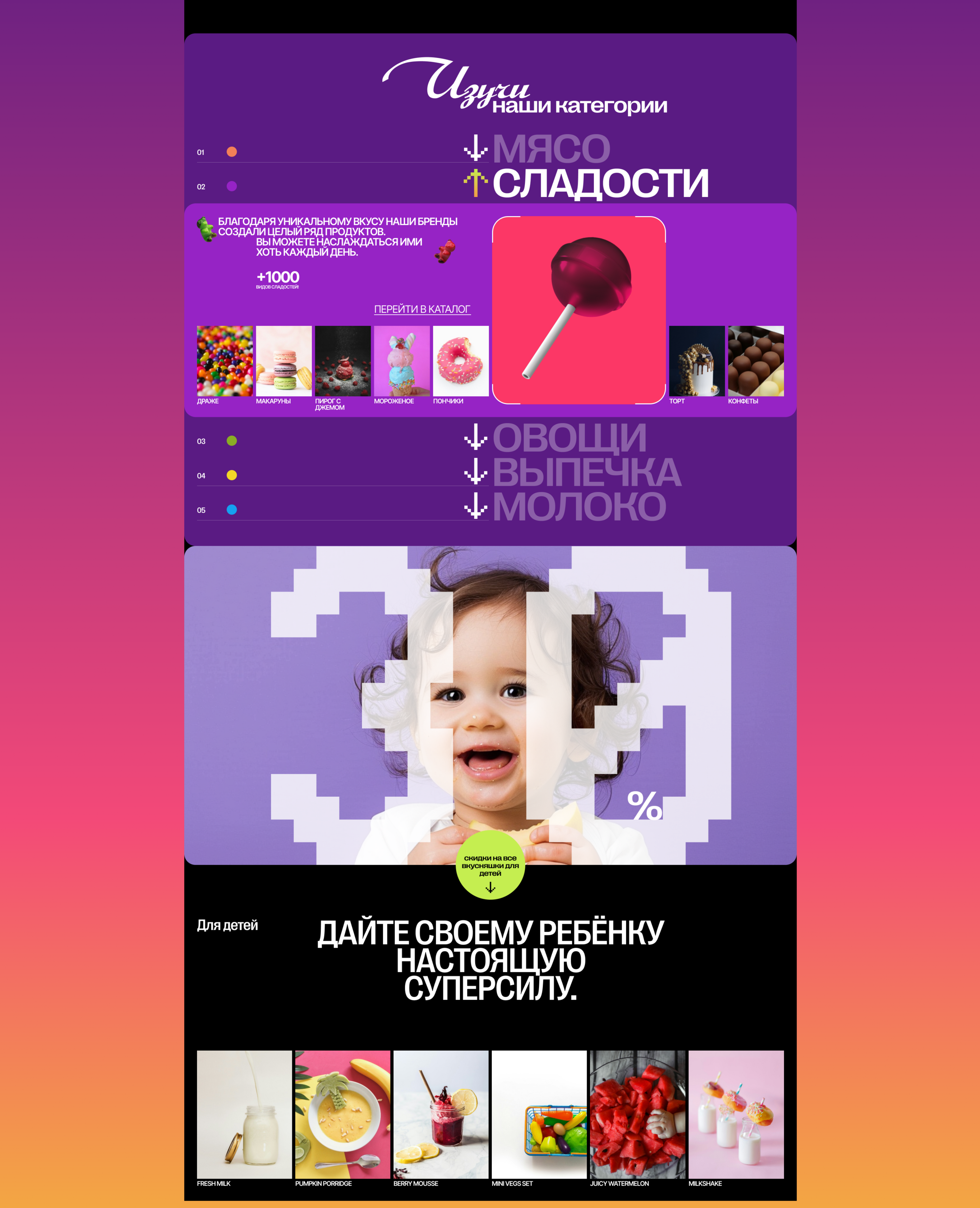 ZenShop — Изображение №5 — Интерфейсы, Брендинг на Dprofile