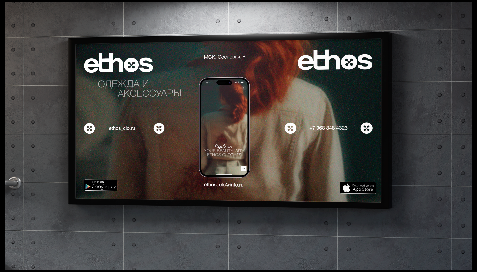 ETHOS — Изображение №3 — Интерфейсы, Брендинг на Dprofile
