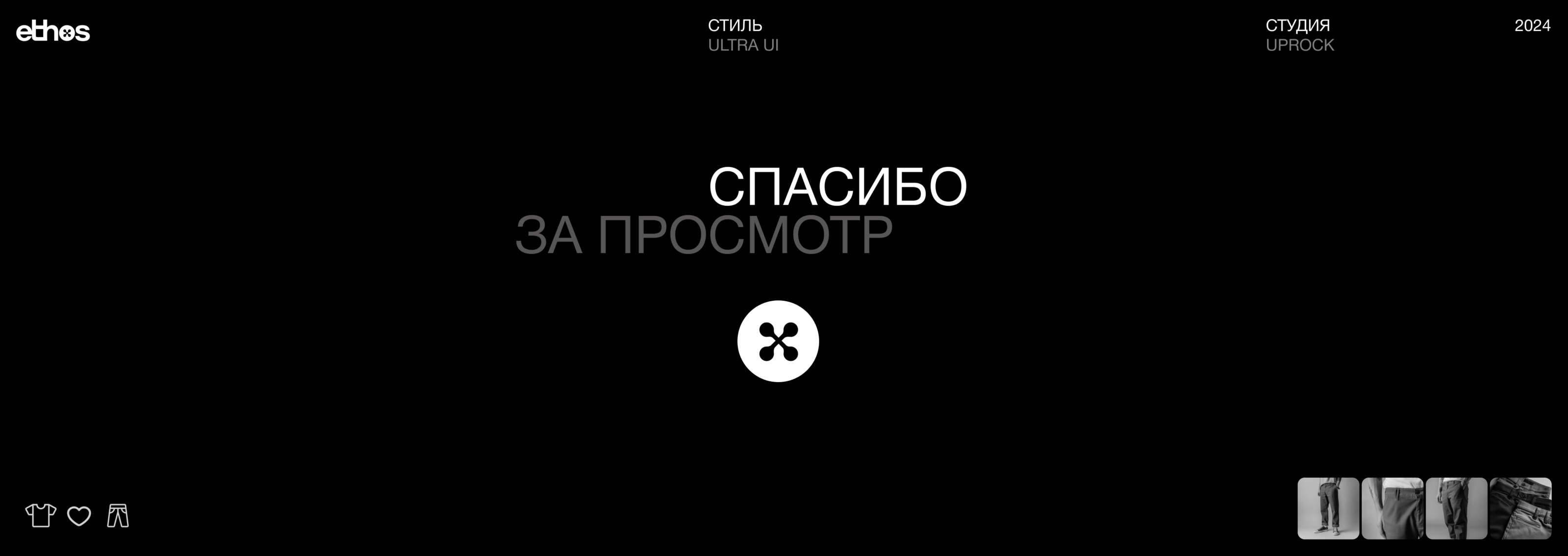 ETHOS — Изображение №8 — Интерфейсы, Брендинг на Dprofile